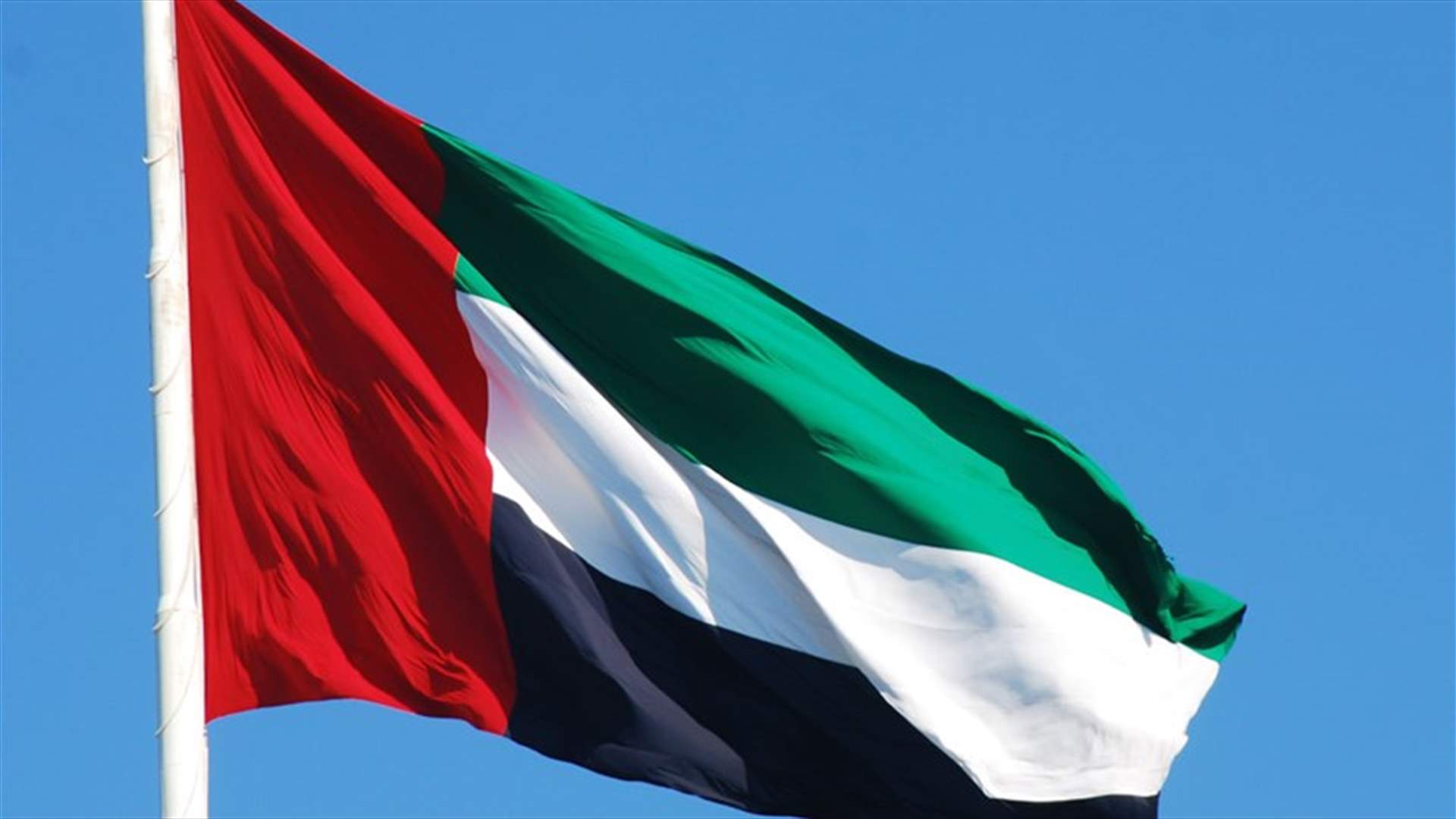 الإمارات ترفع القيود التي فرضتها للحد من تفشي كورونا