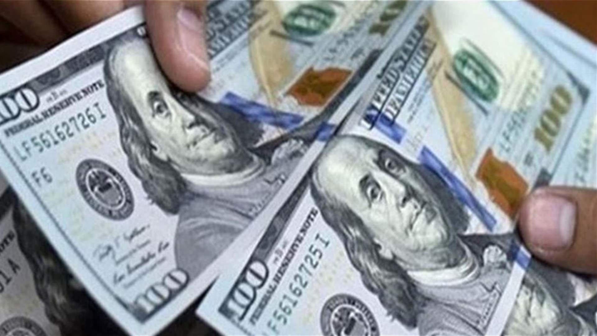 قرار بضخ دولارات في المصارف لهذه الأهداف...