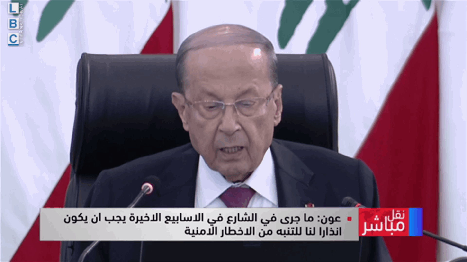 LBCI