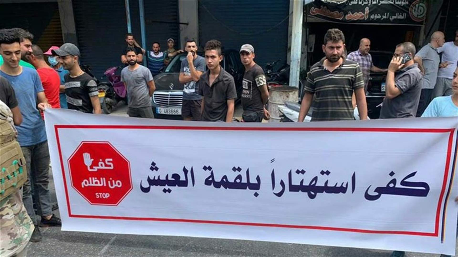 وقفة احتجاجية لأصحاب المحلات في المساكن الشعبية شرق صور