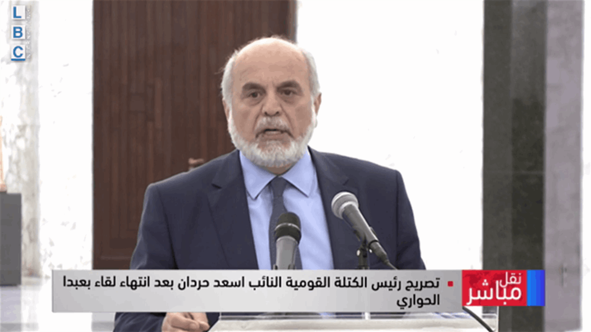 حردان: لبنان مدعو لبناء موقعه في المنطقة ولتحديد مصالحه الوطنية العليا