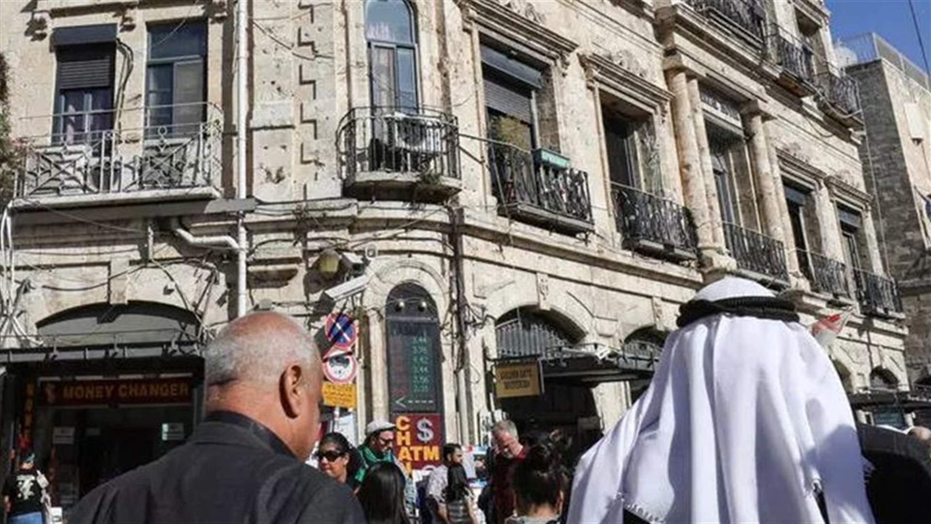الكنيسة الأرثوذكسية تخسر قضية لاسترجاع عقاراتها في القدس