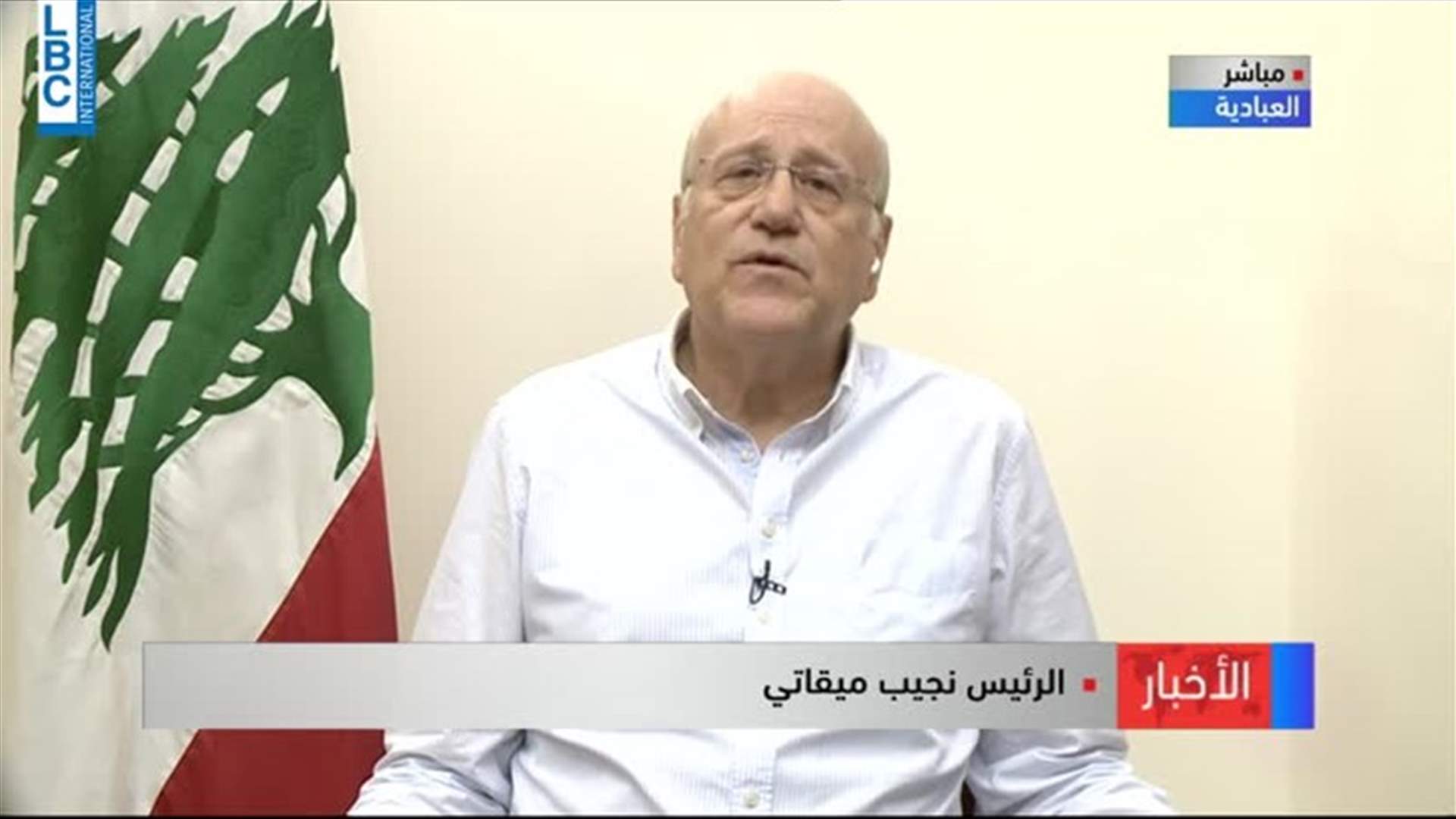 LBCI