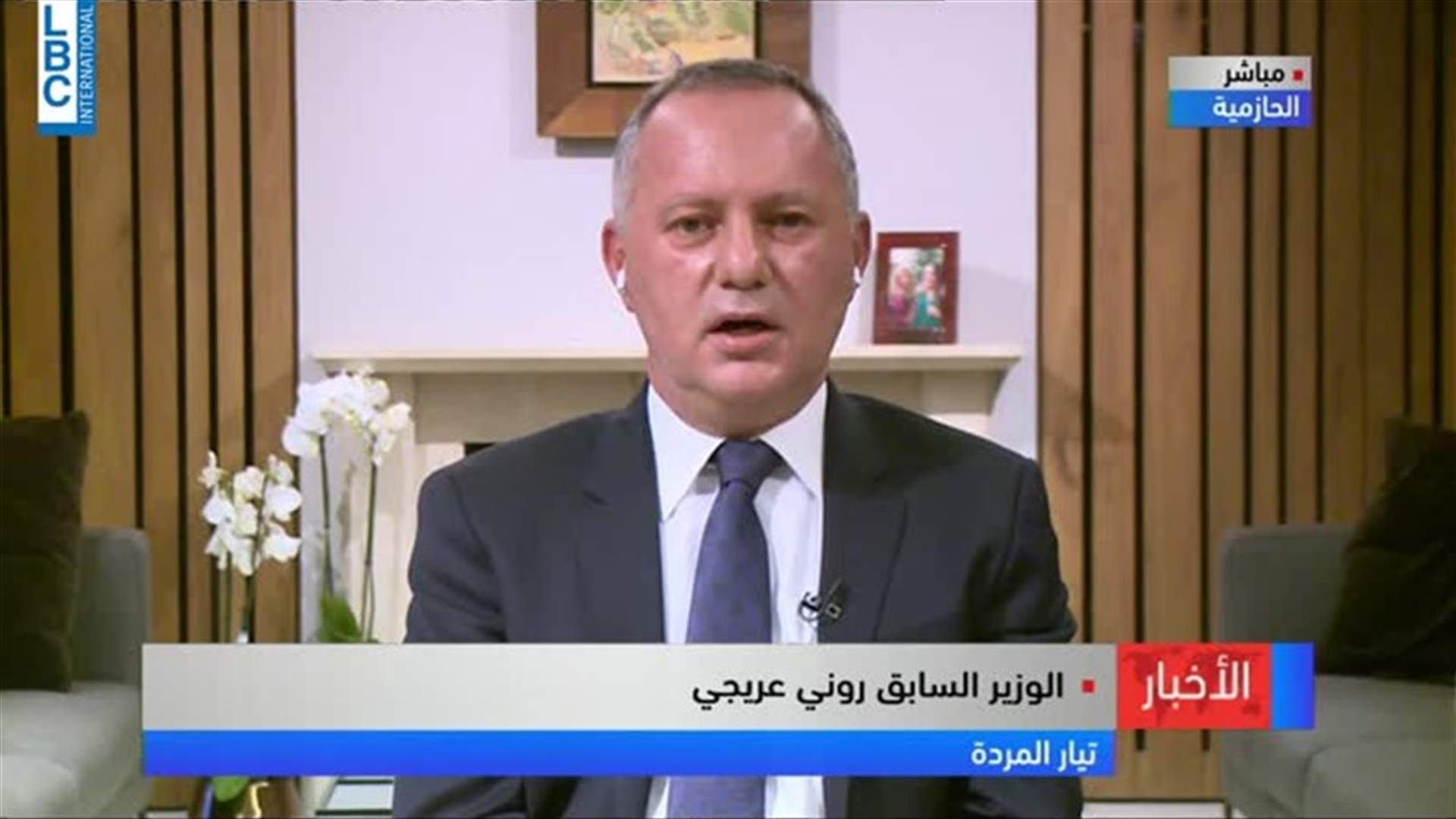 LBCI
