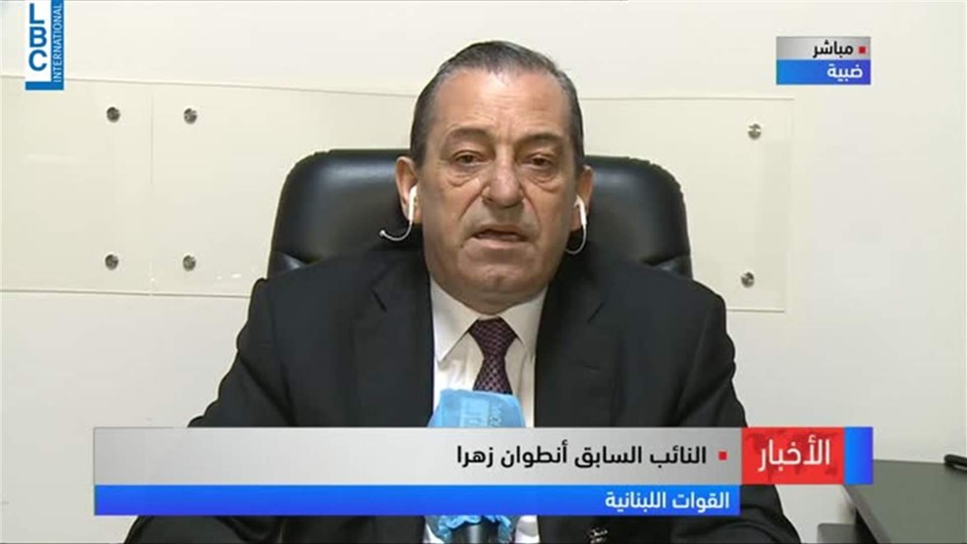 LBCI