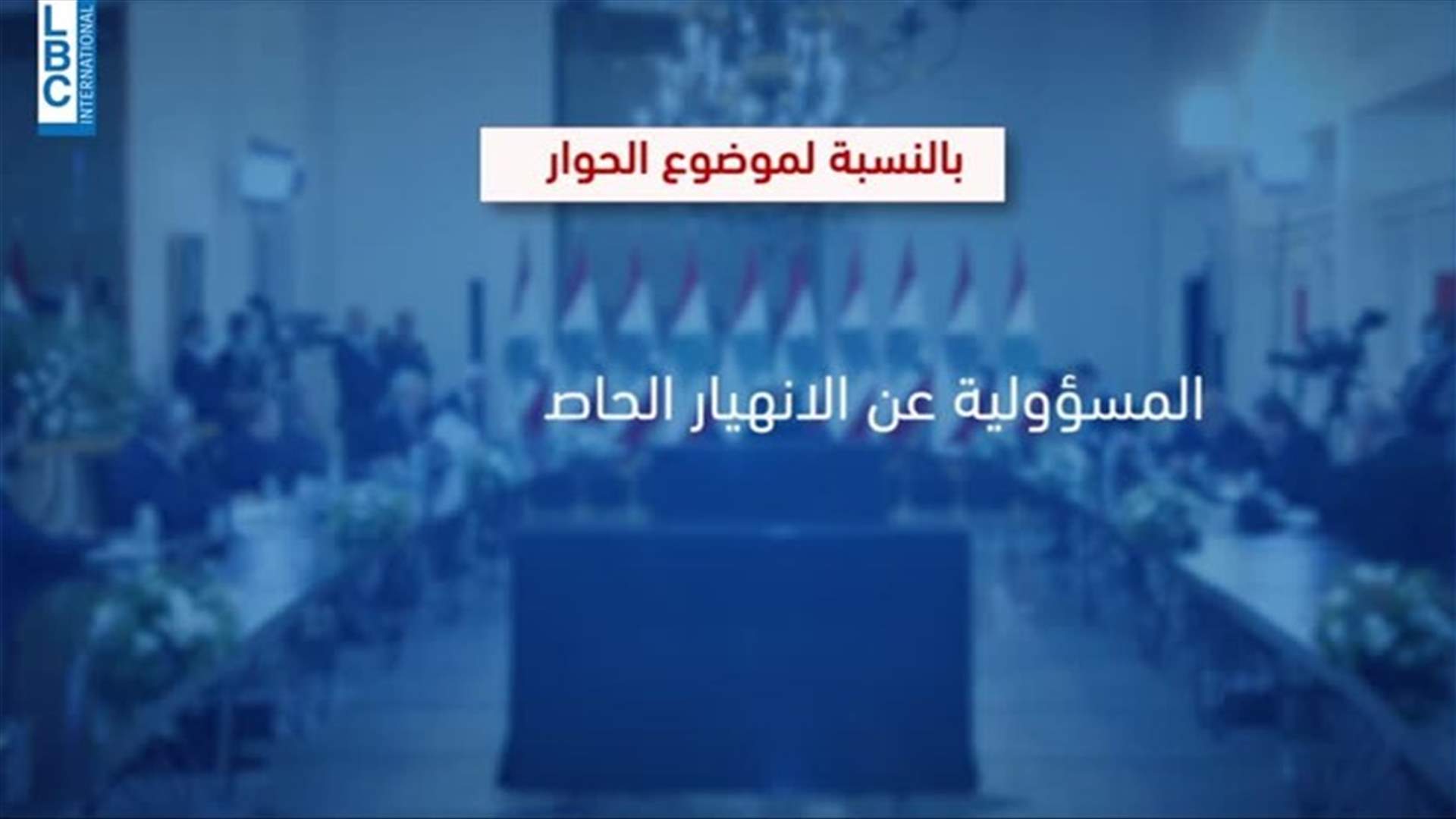 Financial challenges tackled during Cabinet session
