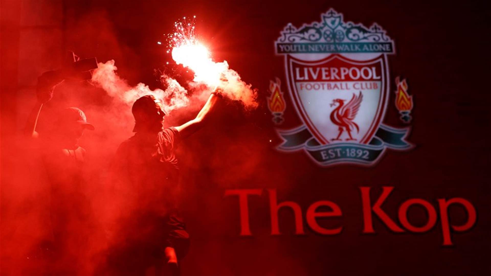 ليفربول بطلاً للدوري الانكليزي الممتاز لكرة القدم