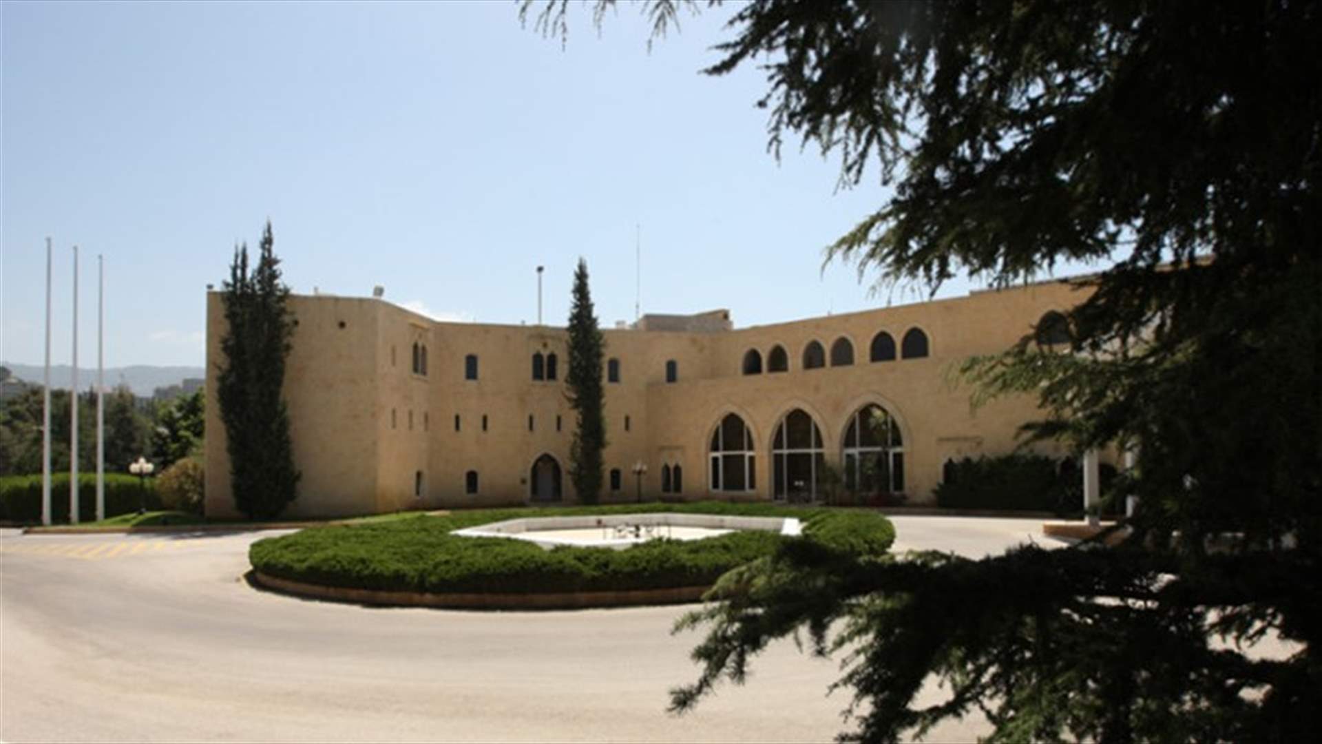 كيف قيّمت بعبدا اللقاء الوطني؟ (الجمهورية)