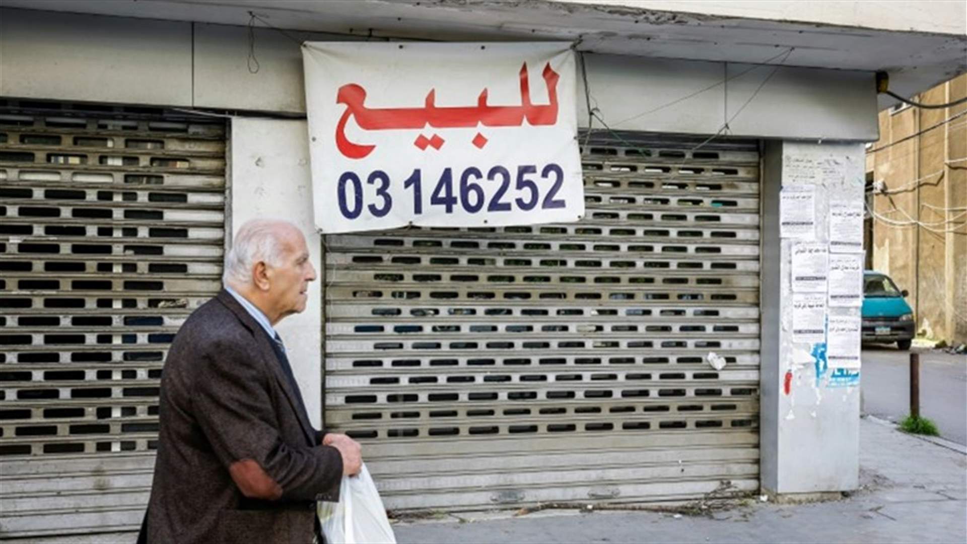 اقفال محلات بيع المواد الغذائية ومطاعم &quot;السناك&quot; في طرابلس
