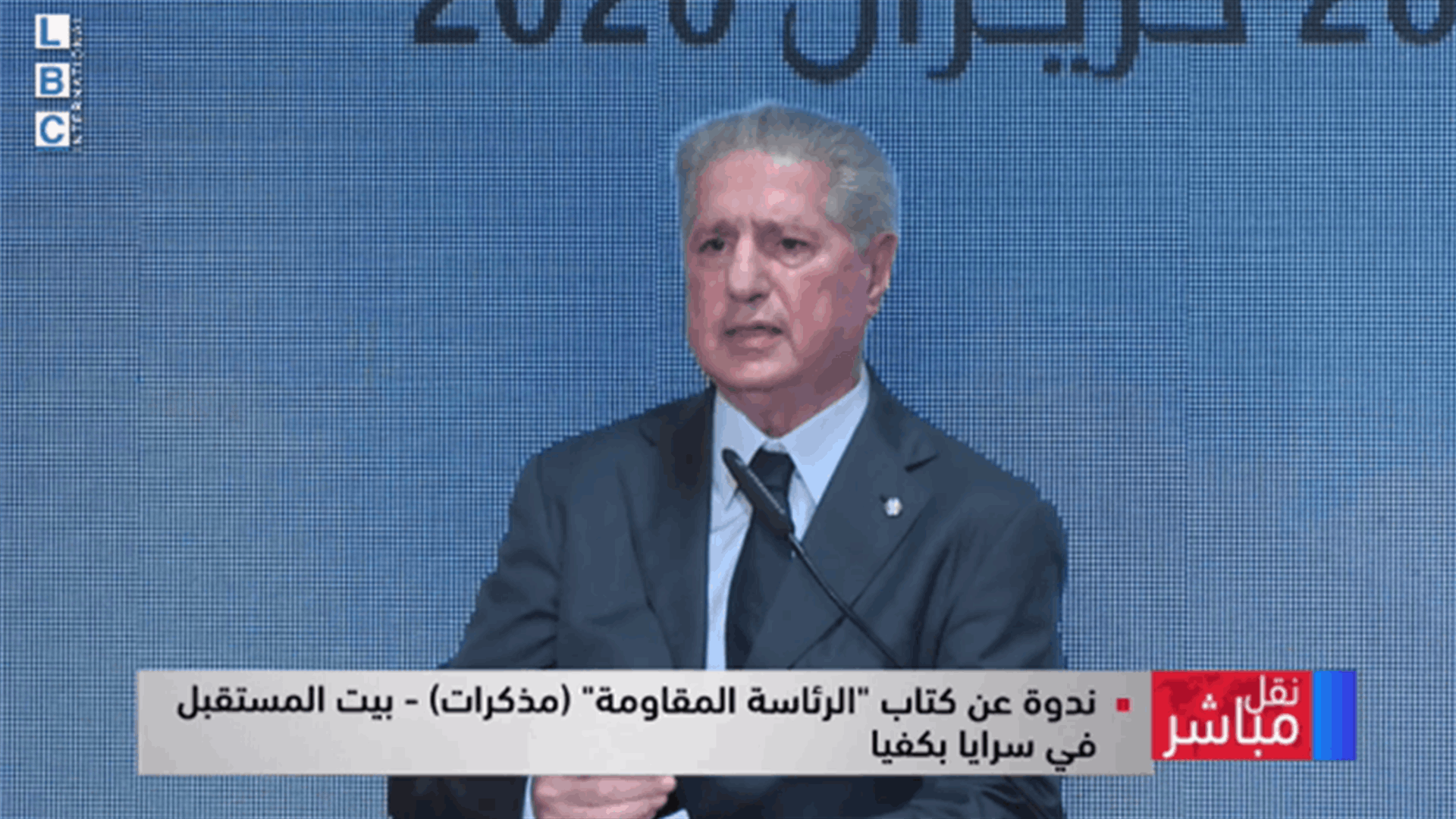 LBCI