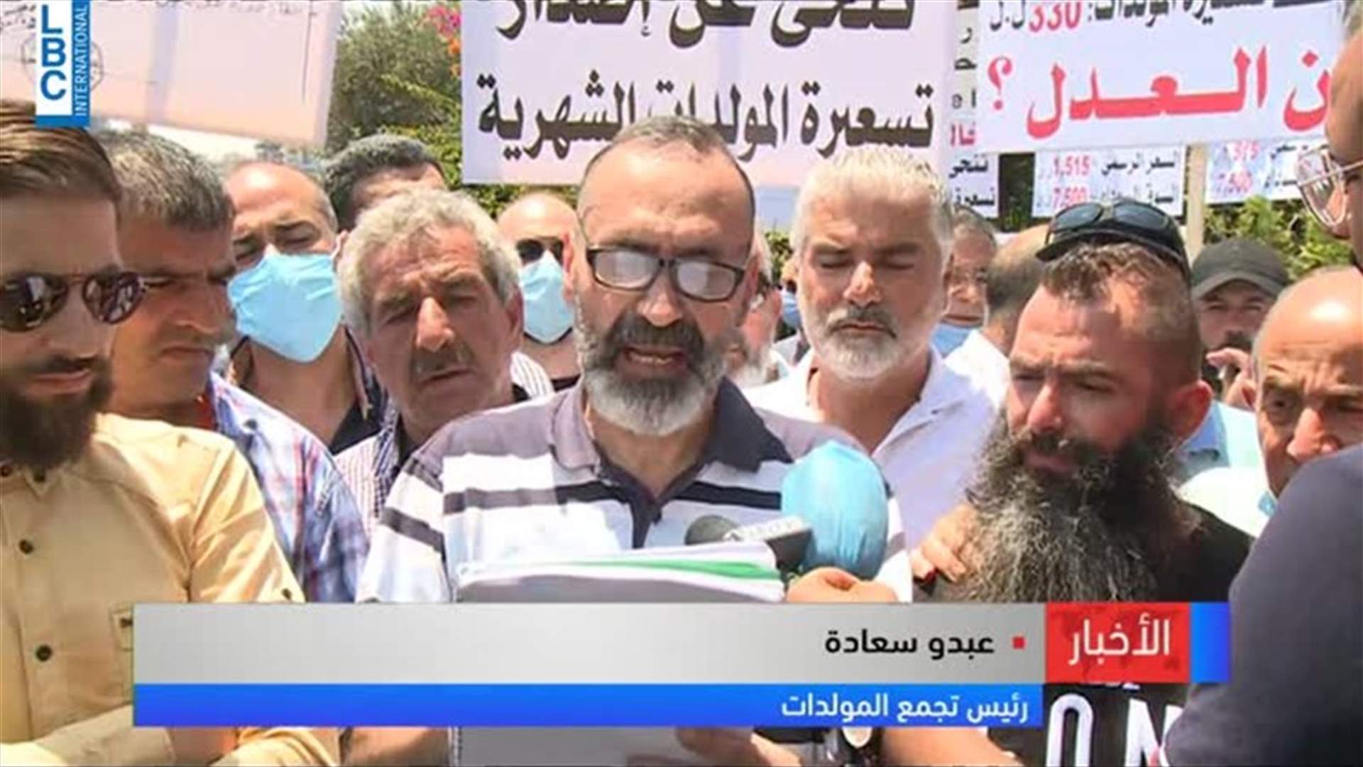 LBCI