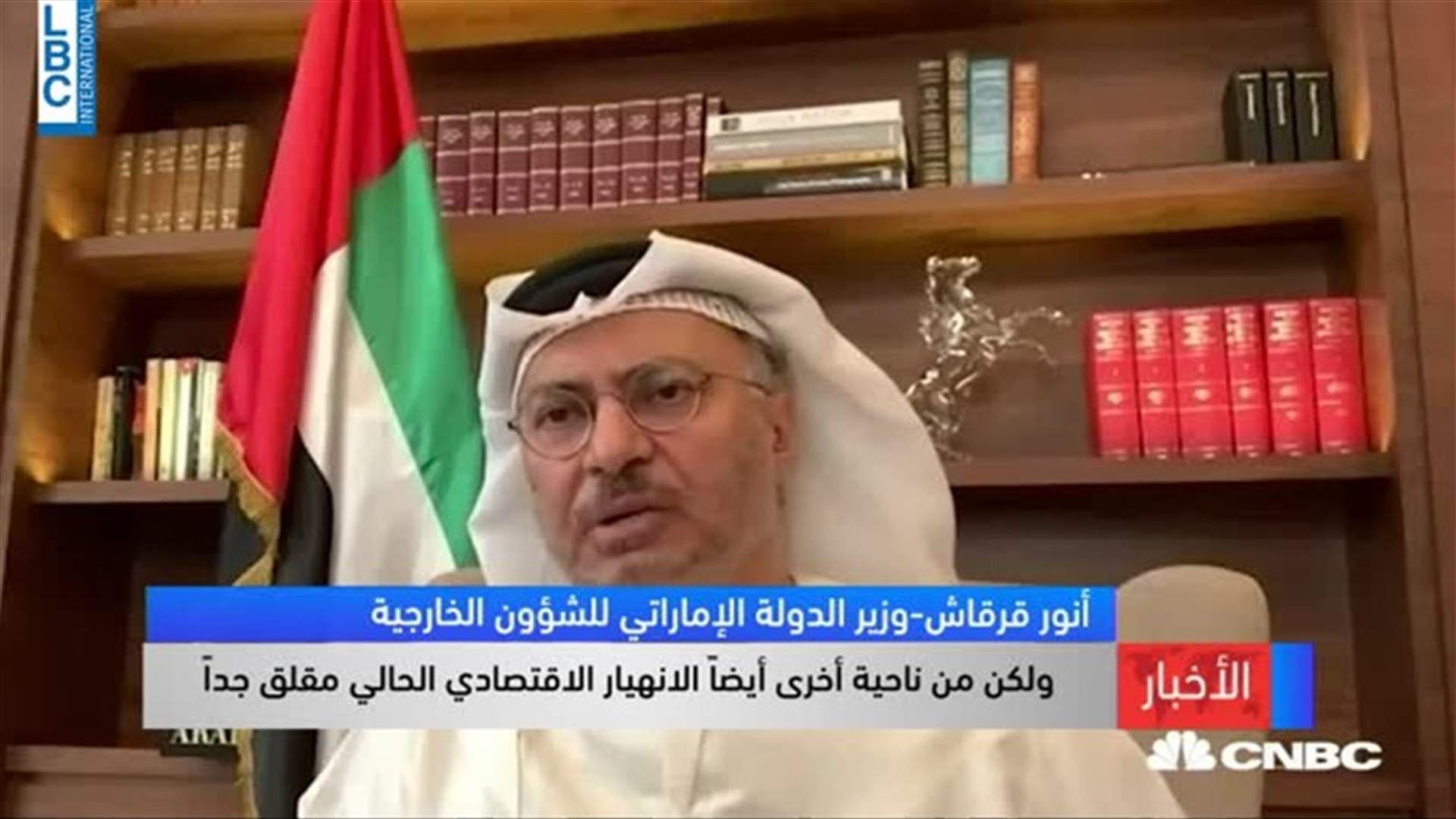 LBCI
