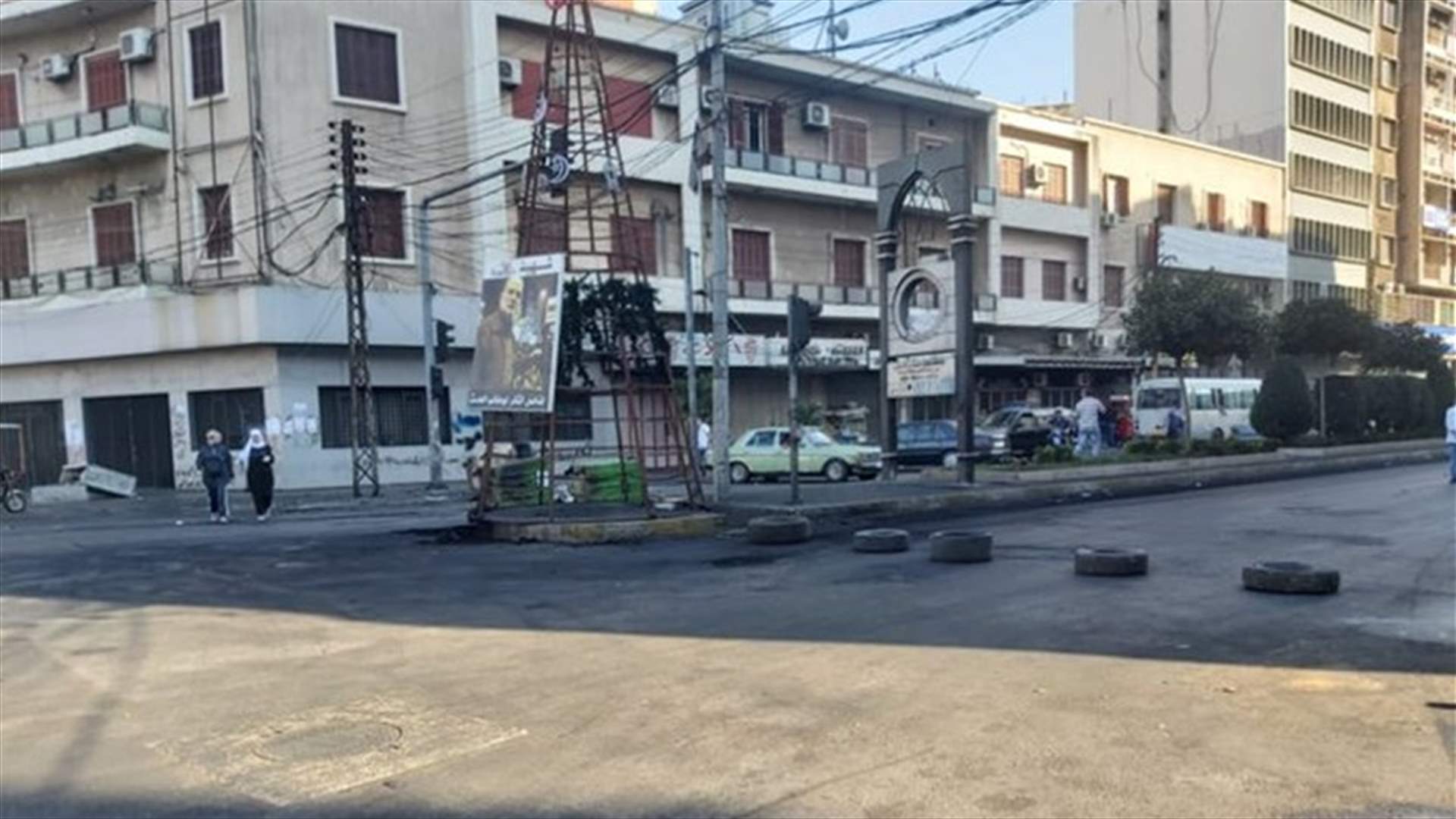 ما هي الطرقات المقطوعة شمالا؟