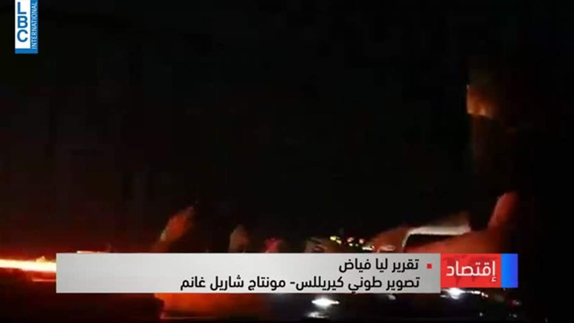 LBCI