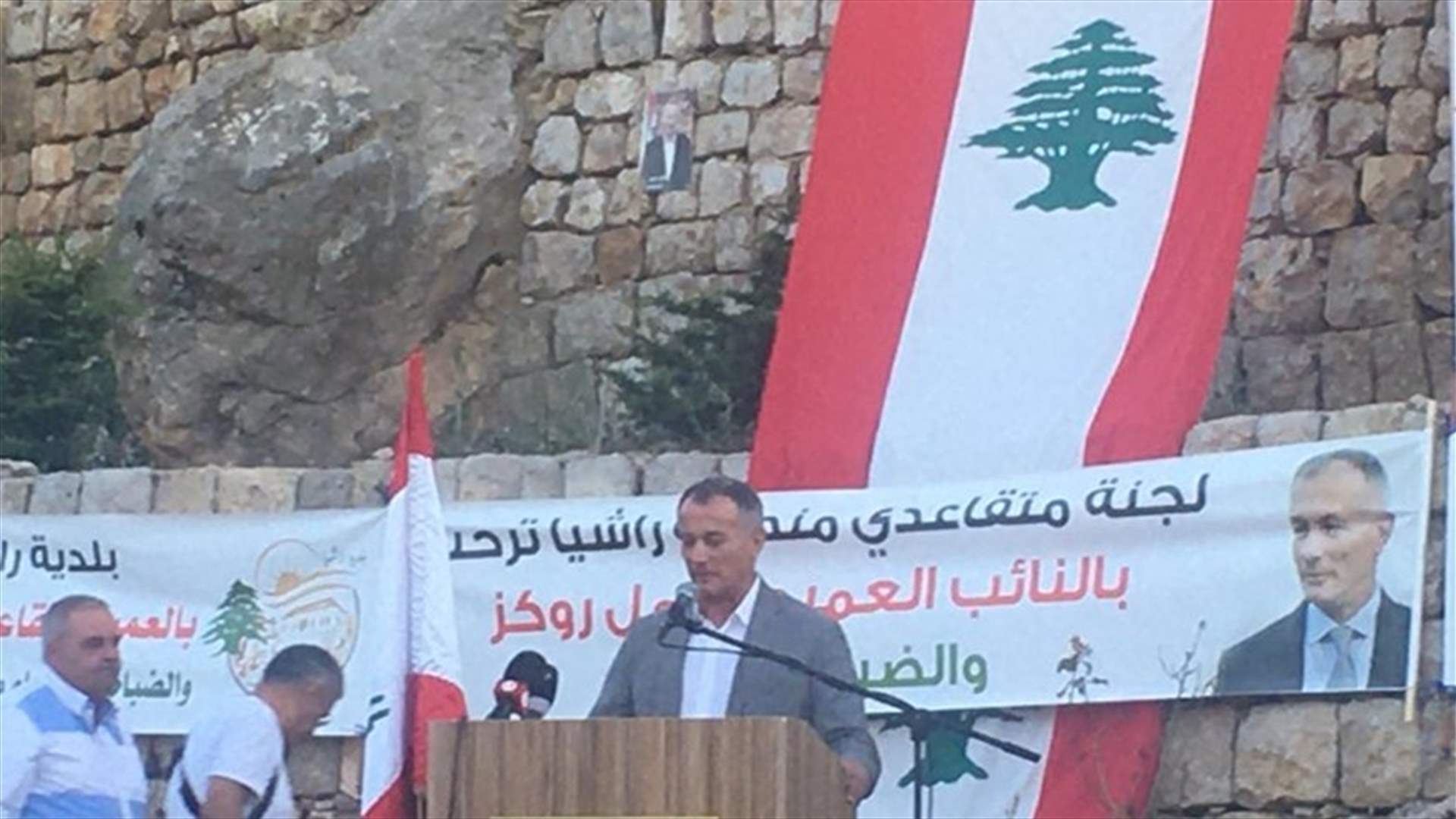 روكز خلال لقاء لجنة المتقاعدين العسكريين في راشيا: لاجراء انتخابات نيابية مبكرة وتشكيل حكومة مستقلة فعليا