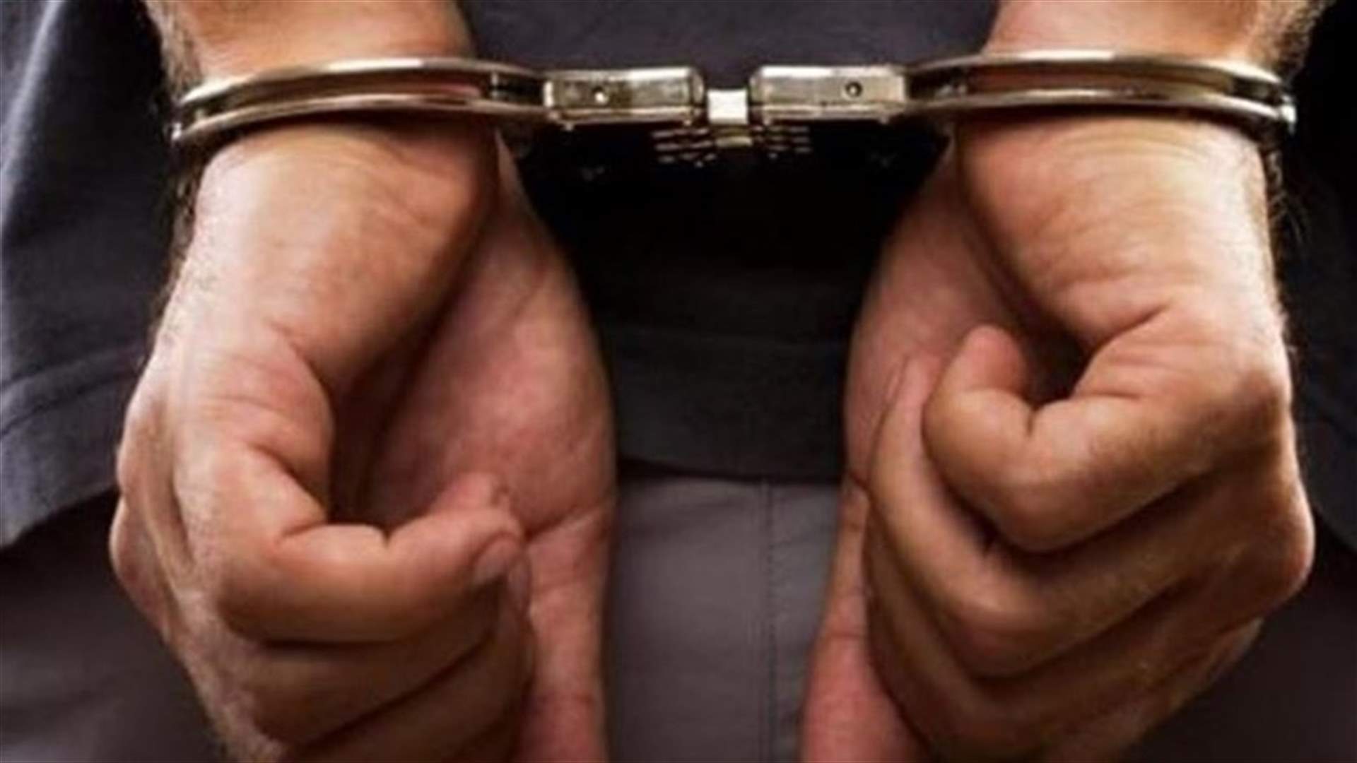 الأمن العام: توقيف شخصين يقومان بأعمال الصرافة من دون ترخيص وصاحب محطة يمتنع عن بيع المازوت