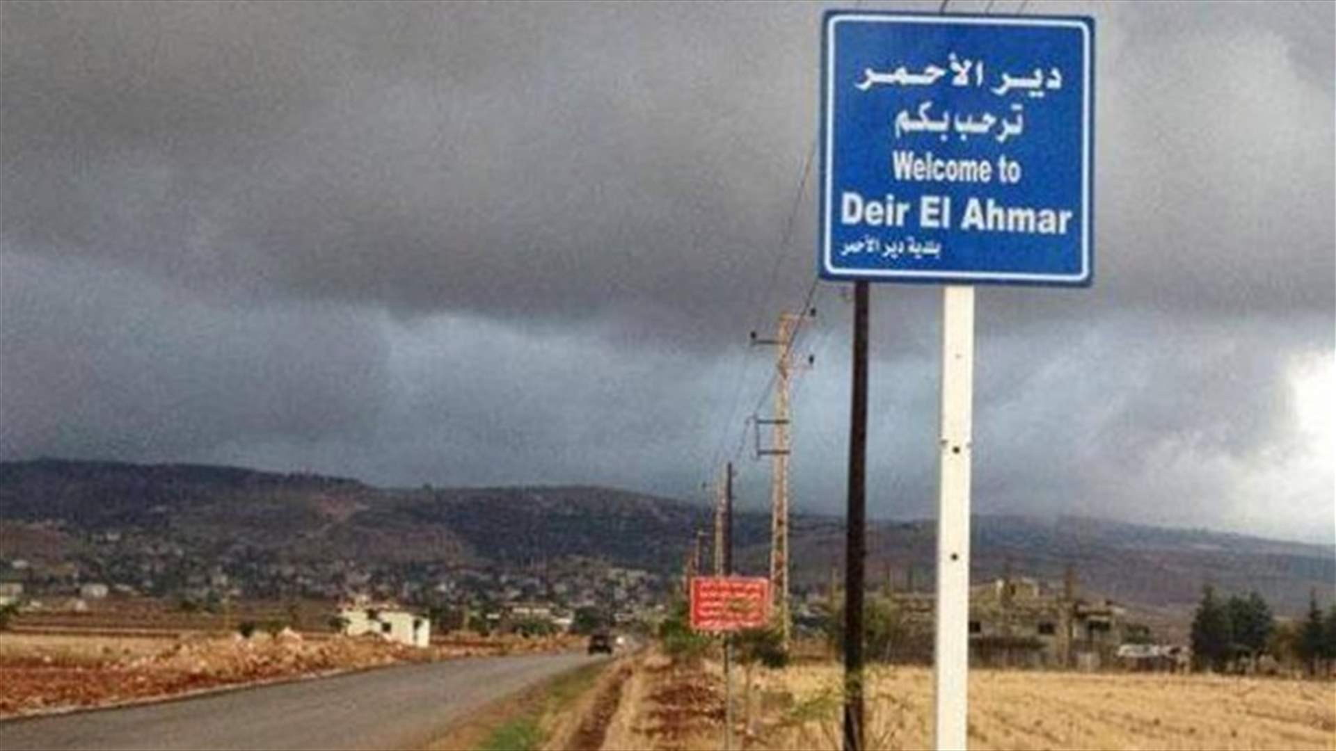 قتيل في دير الأحمر نتيجة نزاع بين نسيبين على قطعة أرض