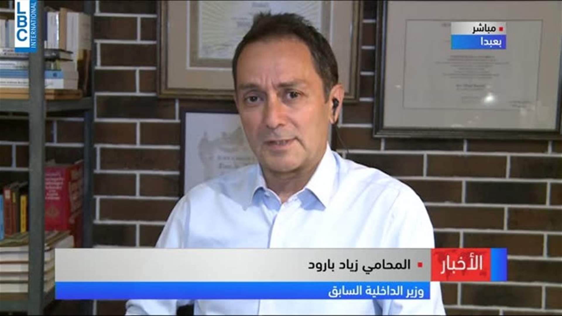 LBCI