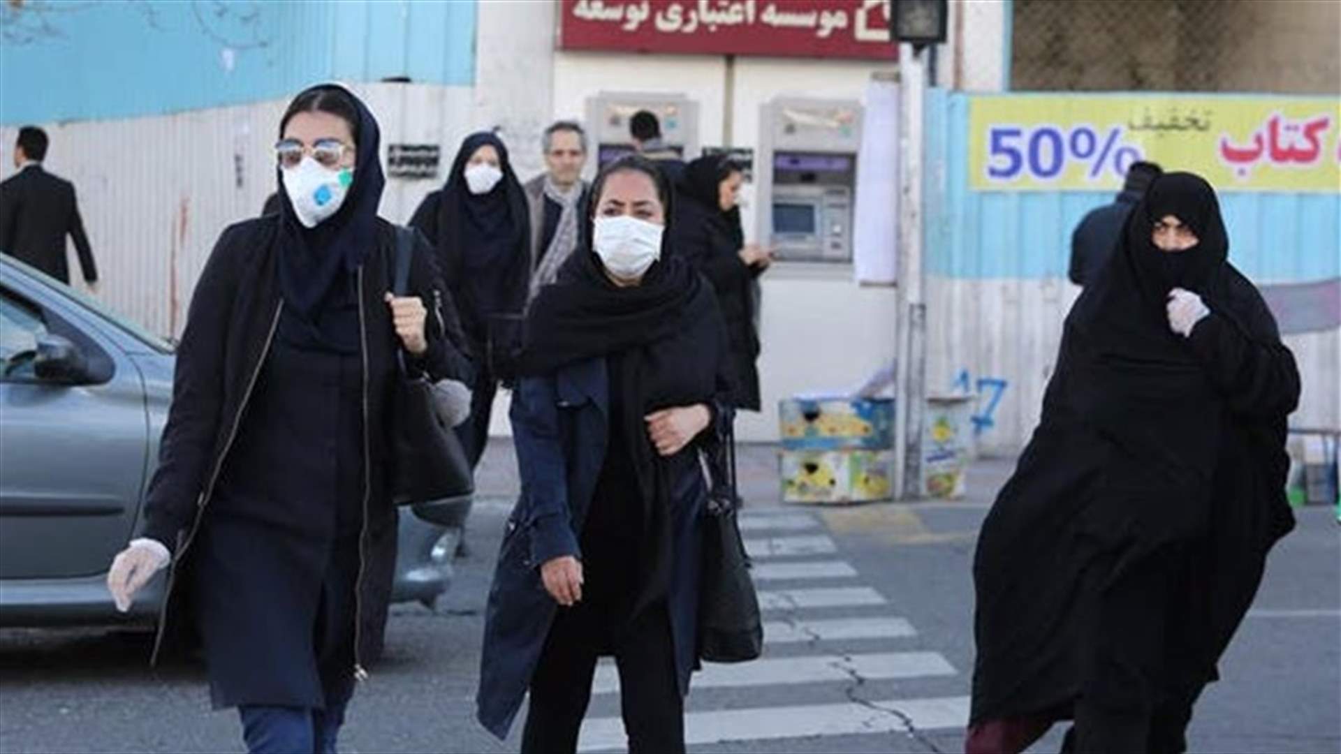 إيران تفرض وضع الكمامات اعتبارا من الأسبوع المقبل