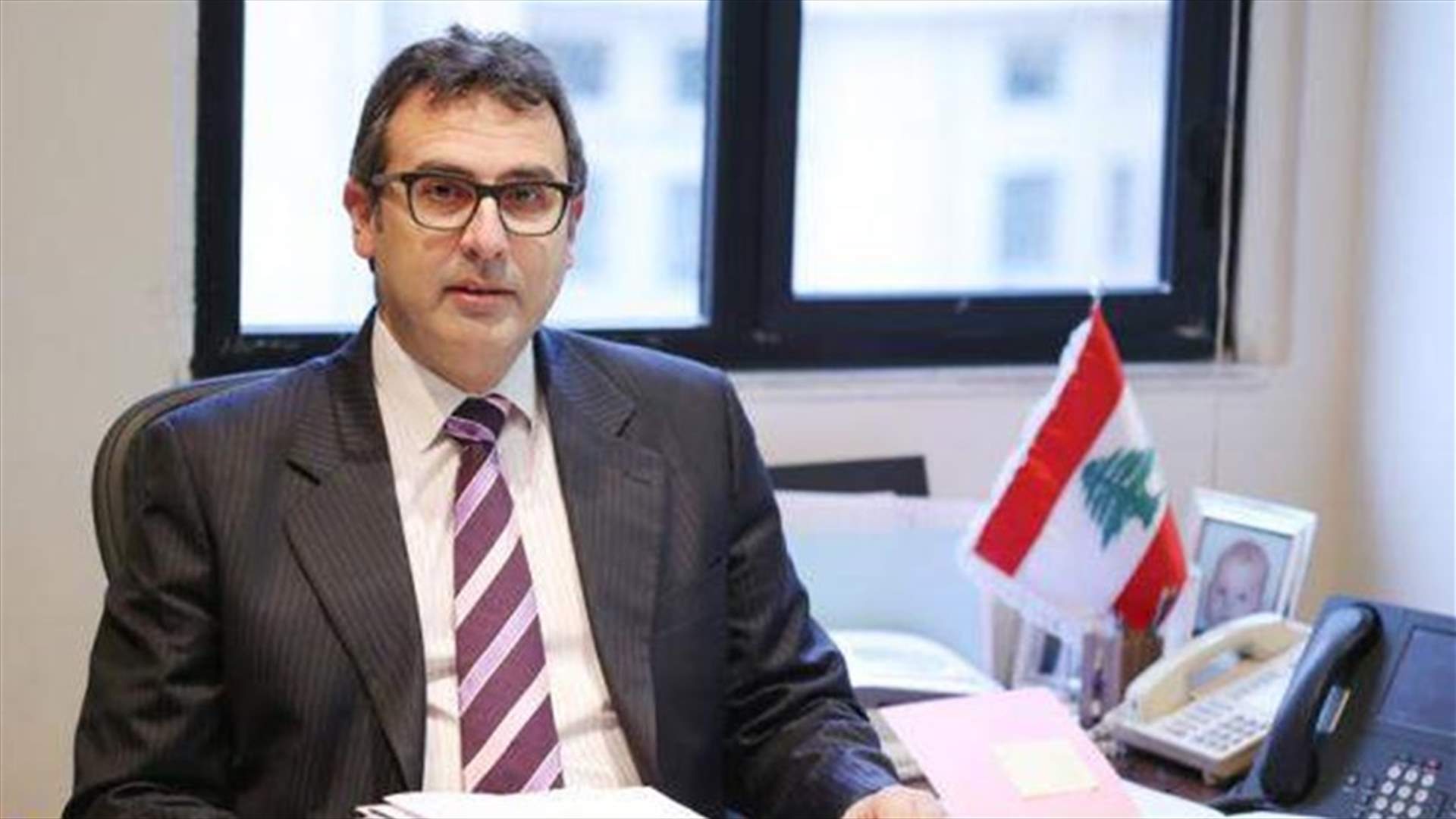 استقالة المدير العام لوزارة المال ألان بيفاني... اليكم التفاصيل