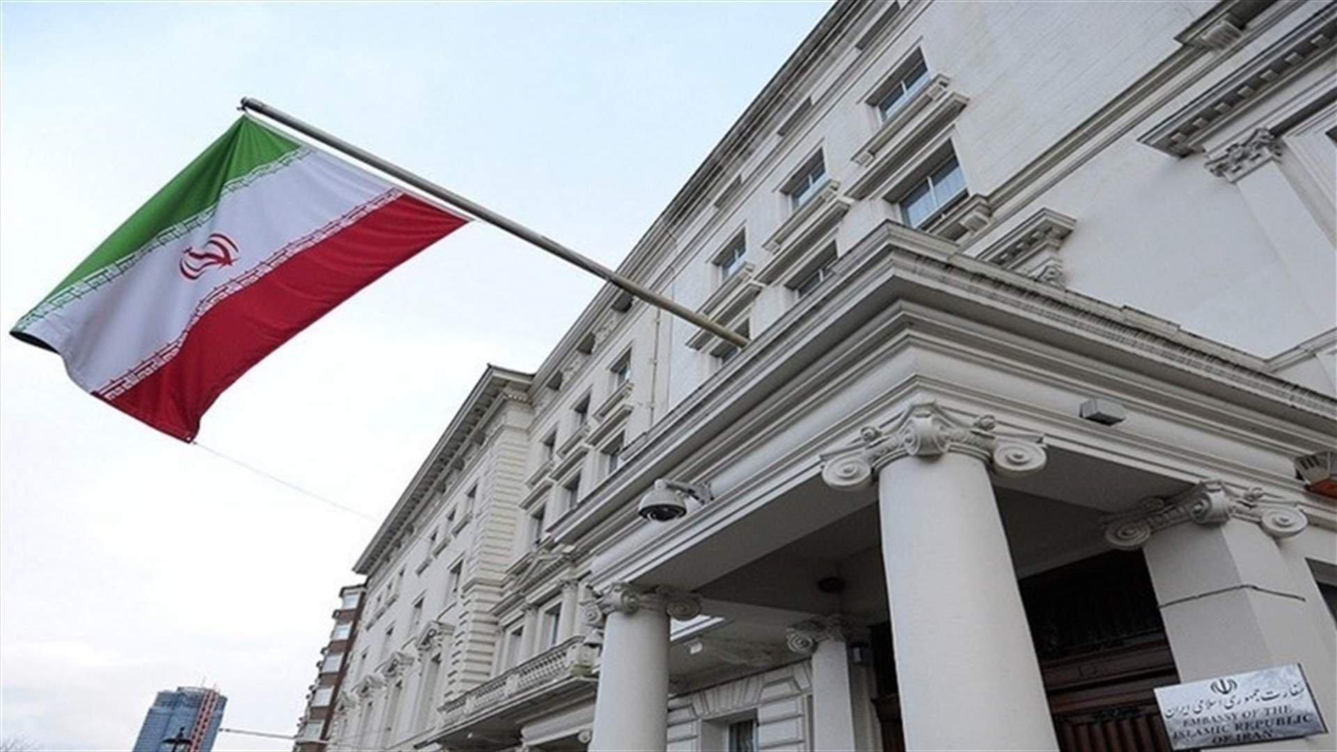 السفارة الايرانية تعليقا على تصريحات السفيرة الاميركية: &quot;كلما ثرثرت اكثر كلما بهدلت نفسها وبلادها اكثر&quot;