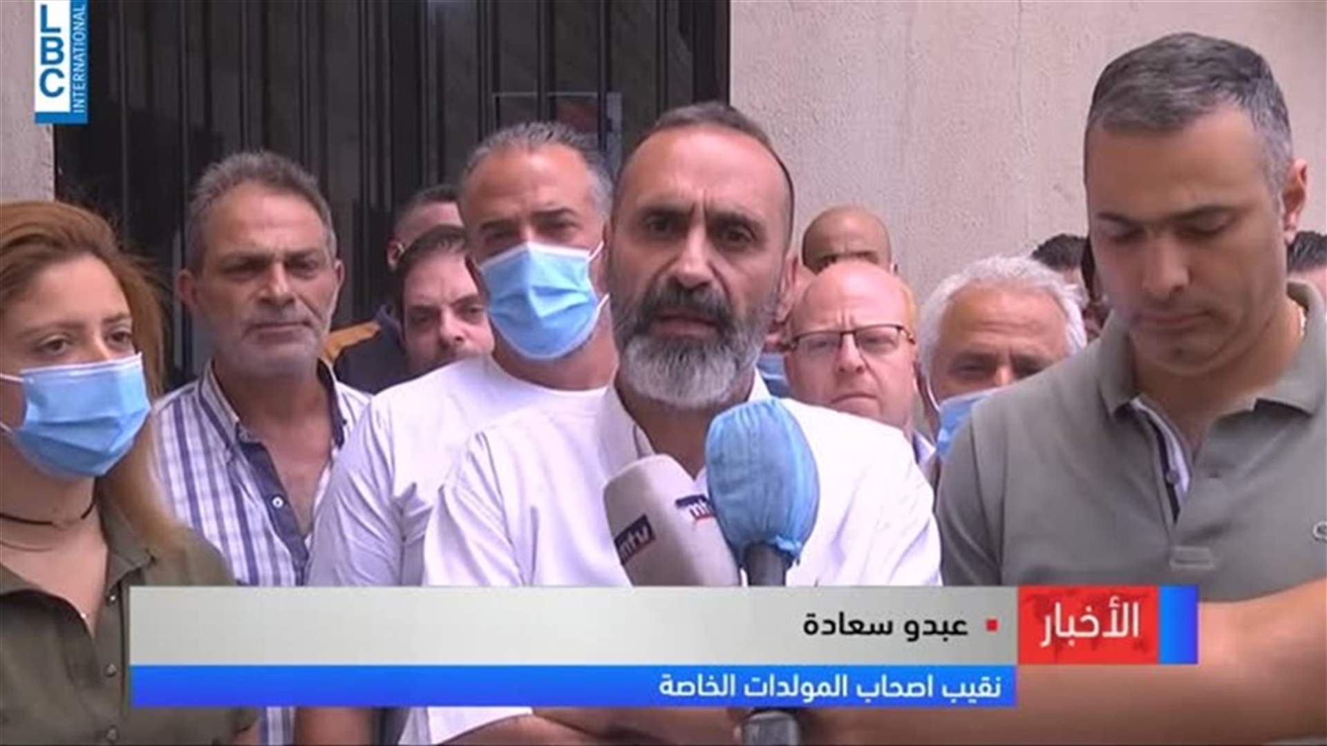 LBCI