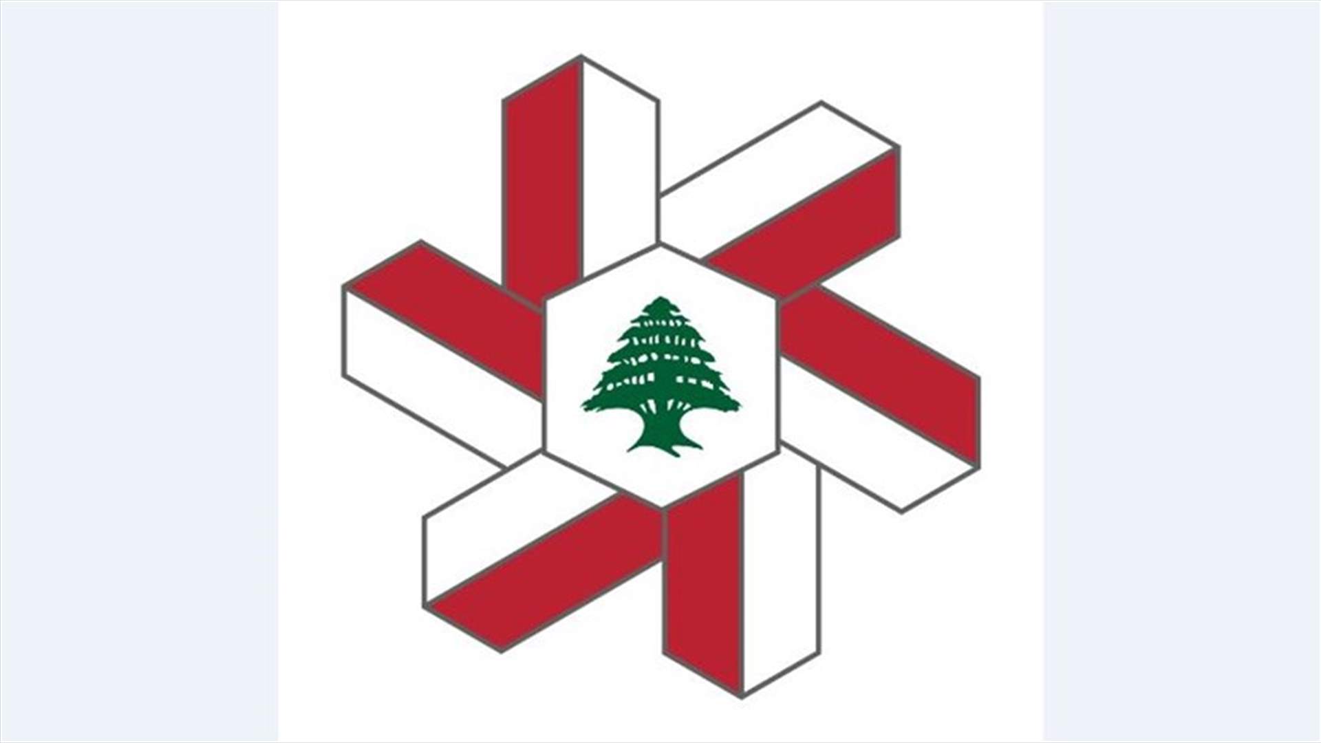 جمعية الصناعيين: عدم تأمين الدولار للمواد الأولية يهدد الأمن الغذائي والاستهلاكي