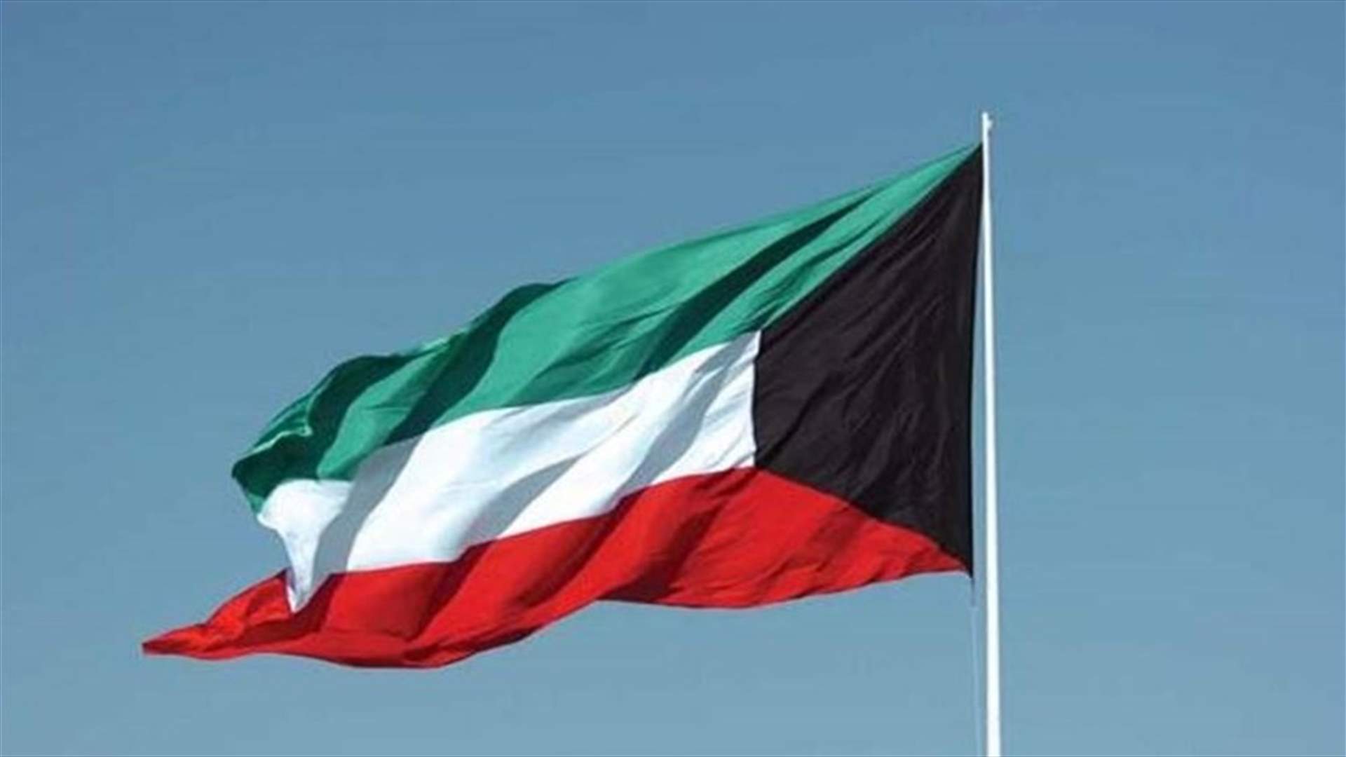 الكويت تعيد تشغيل الرحلات التجارية في مطارها الدولي من أول آب