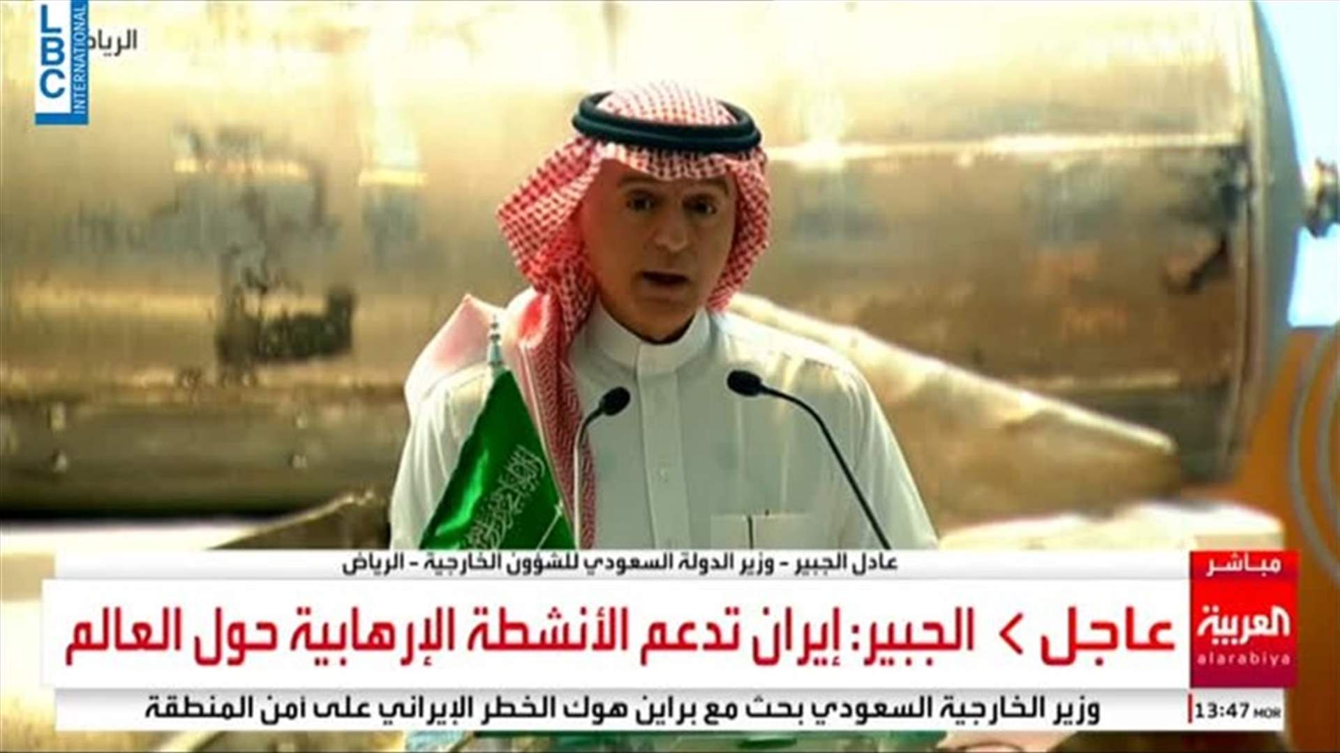 LBCI