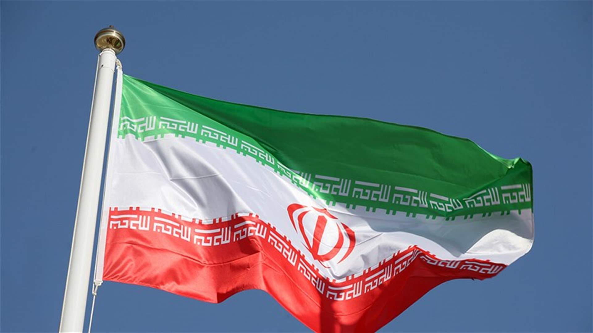إيران: دعم السعودية جهود أمريكا لتمديد حظر السلاح على طهران مزحة مريرة
