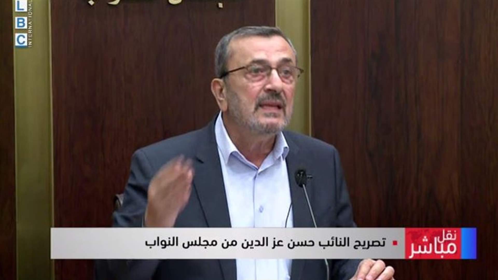 LBCI