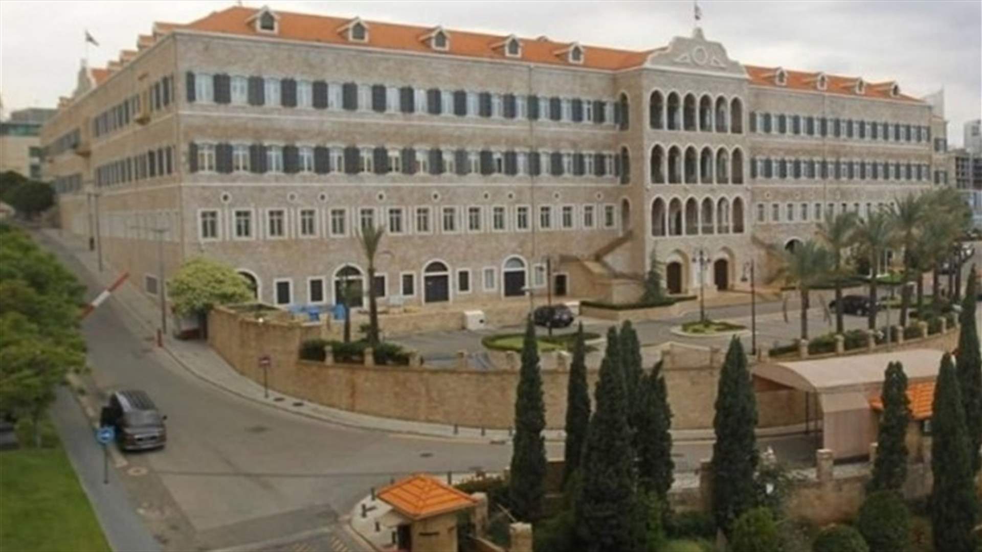 تعميم هام من دياب الى المؤسسات العامة والبلديات