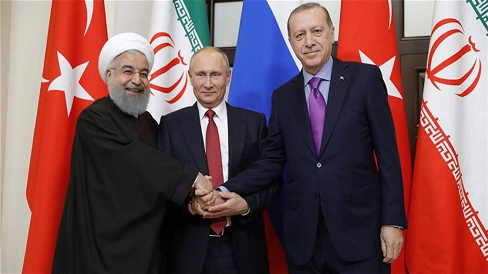 بوتين وأردوغان وروحاني يبحثون غدا الوضع في سوريا