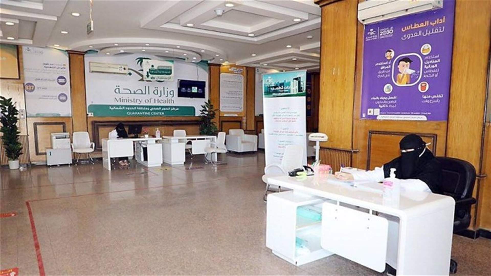 سعودية عمرها 106 أعوام تعاني من السكر وضغط الدم... قهرت كورونا وغادرت المستشفى
