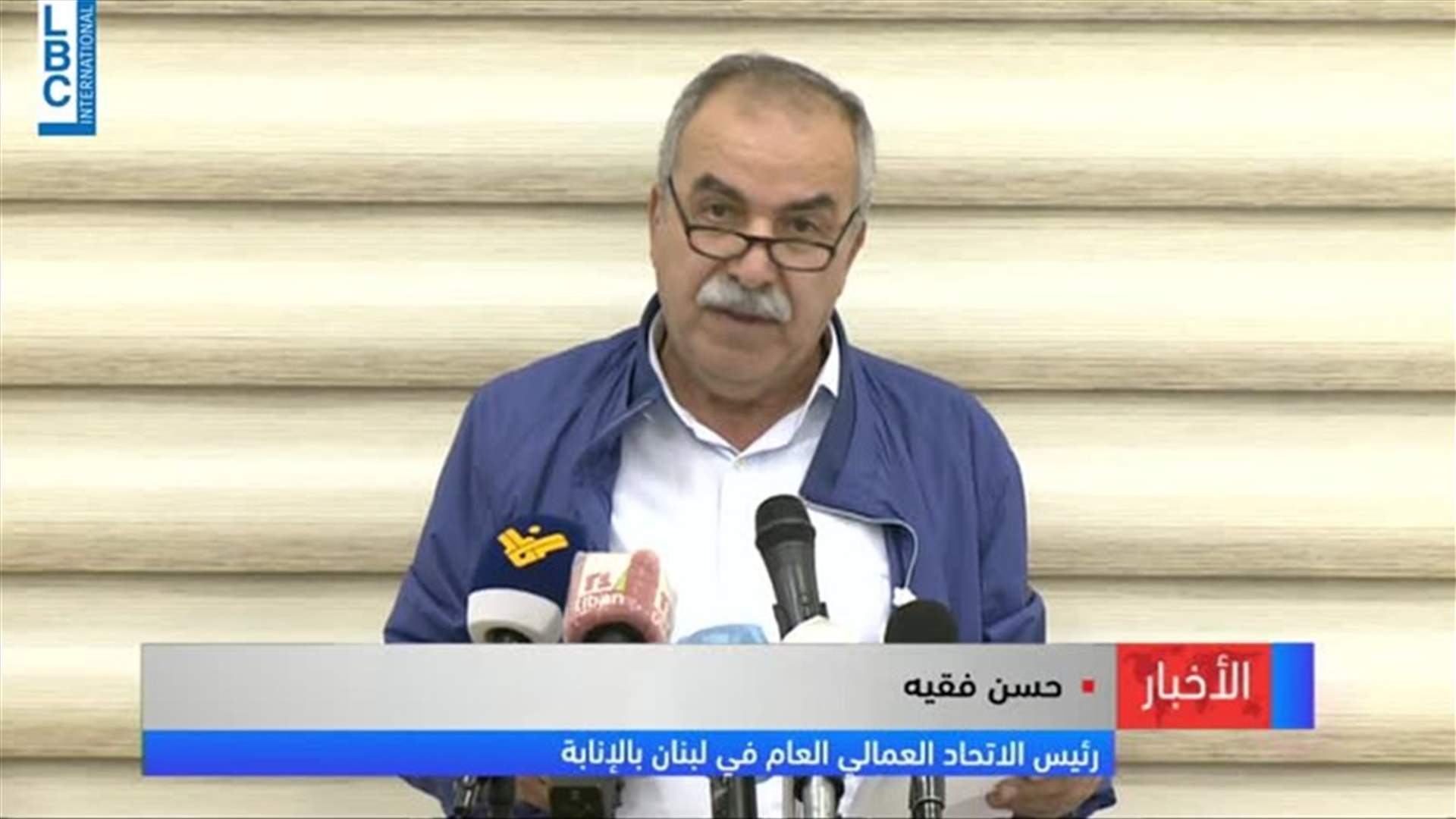 LBCI