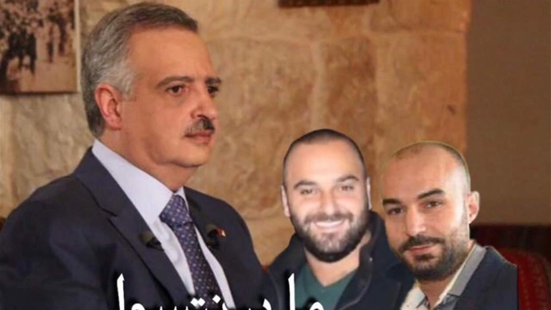 ارسلان: في ذكرى استشهاد سلمان وأبي فرّاج أعدكم بأن رسالتكم مصانة