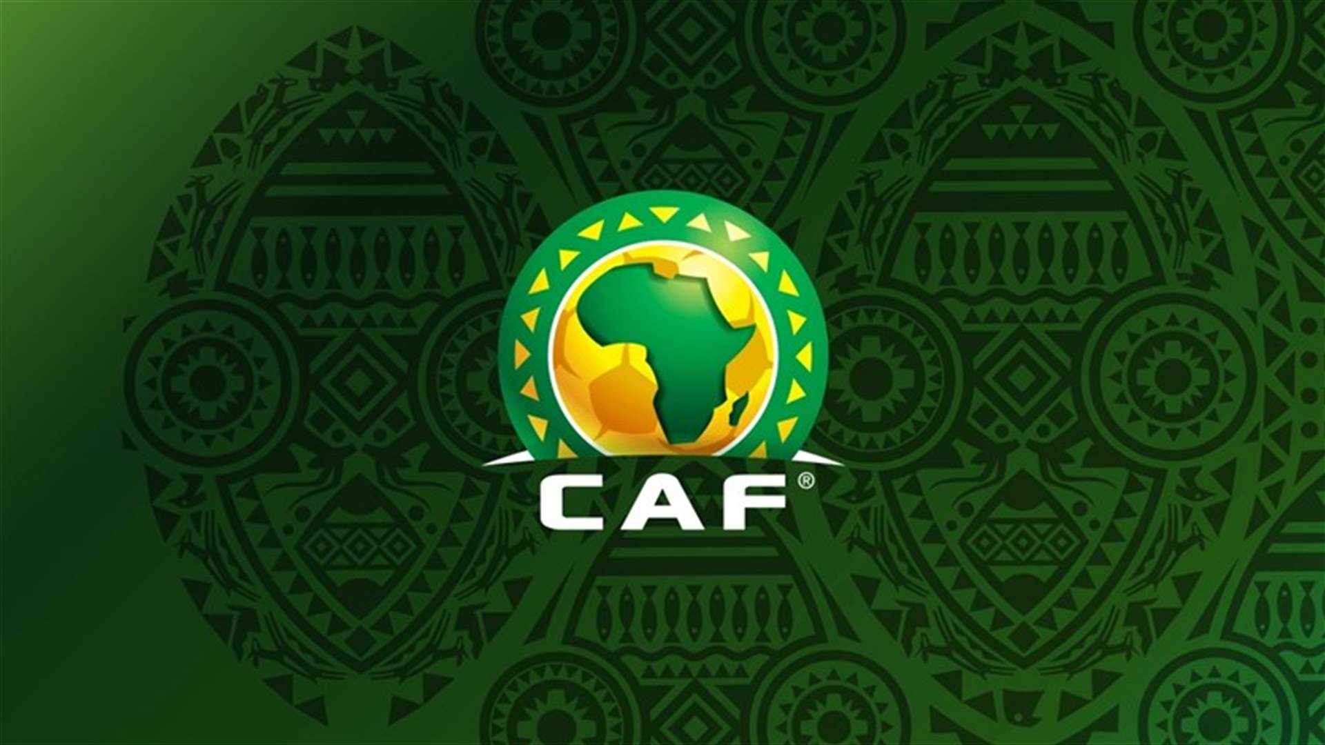 تأجيل كأس الأمم الأفريقية لكرة القدم