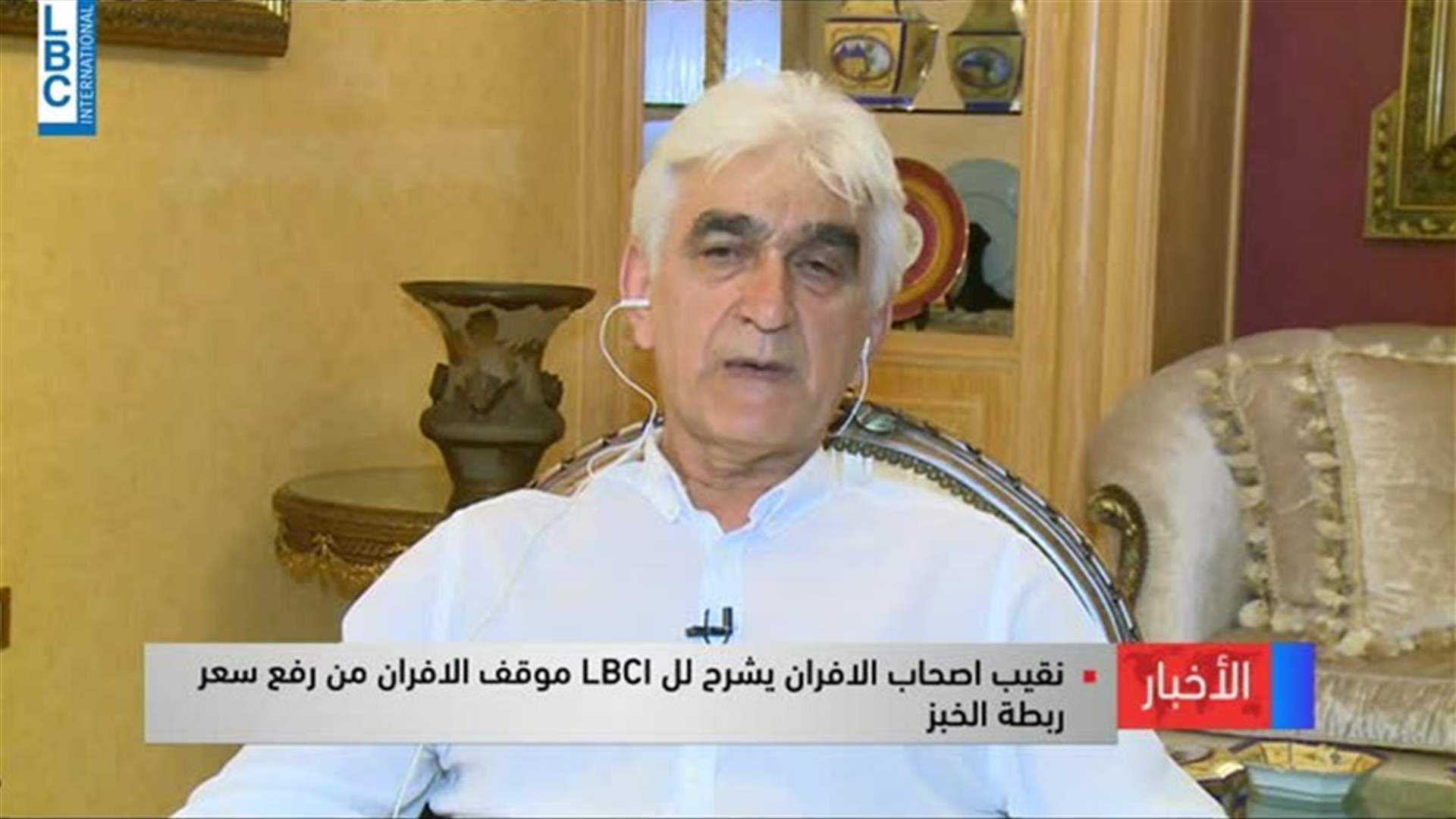 LBCI