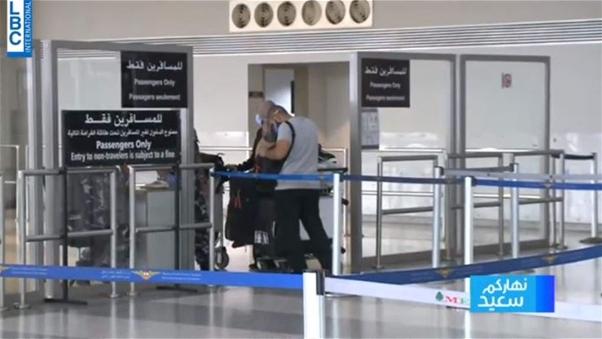 كيف تبدو الصورة من داخل مطار بيروت بعد استئناف حركته الطبيعية؟ (فيديو)