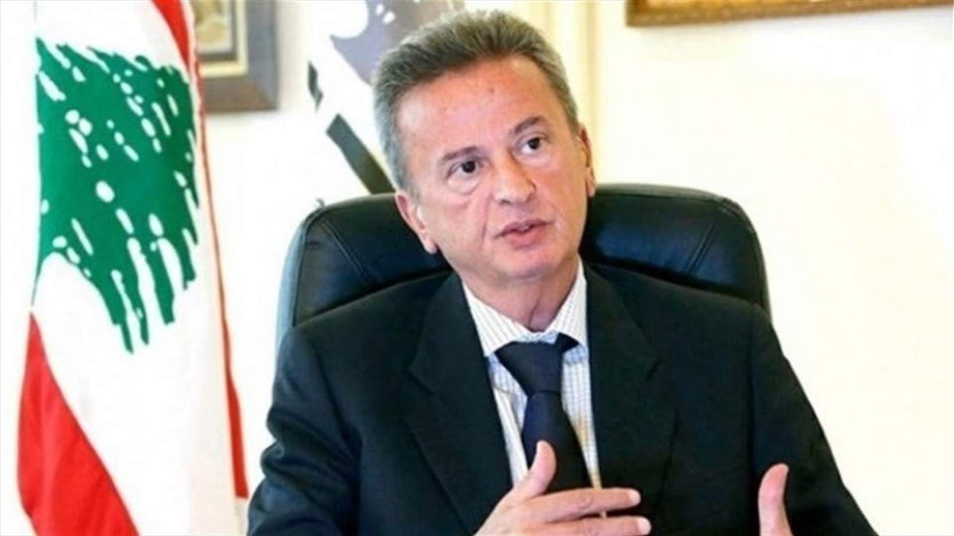 "الأخبار": هذه هي وقائع جلسة التفاوض الأخيرة... ممثل صندوق النقد لرياض سلامة: أنت تشعل سعر الصرف!