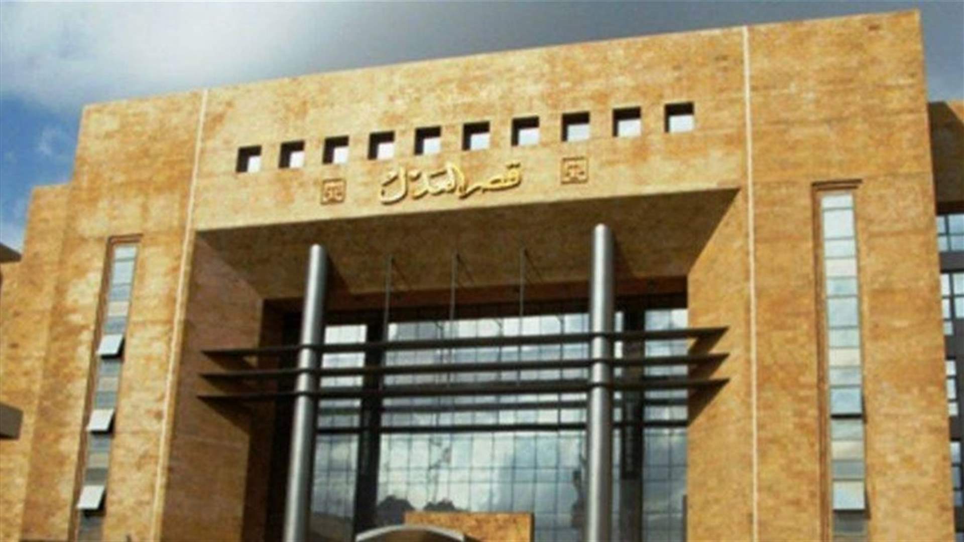 اعتصام امام قصر عدل طرابلس للمطالبة باطلاق ربيع الزين