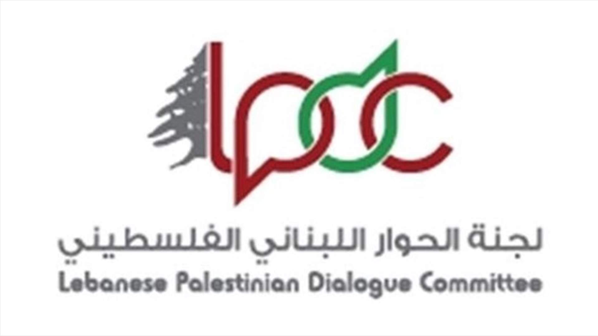 لجنة الحوار اللبناني الفلسطيني: ضم أجزاء من الضفة الغربية والتنقيب عن الغاز في البلوك 9 يهدد بالحرائق