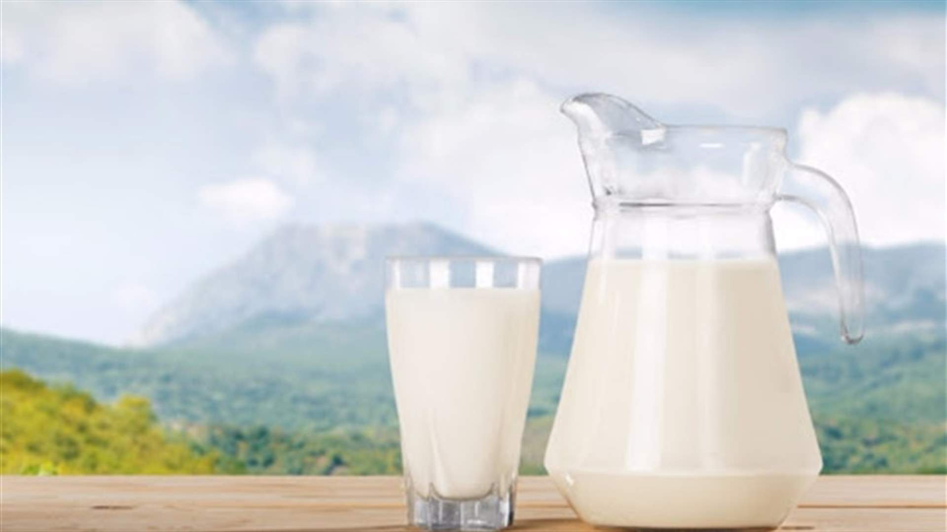 الحليب غير المبستر... خطر يهدد الصحة أكثر مما ينفعها