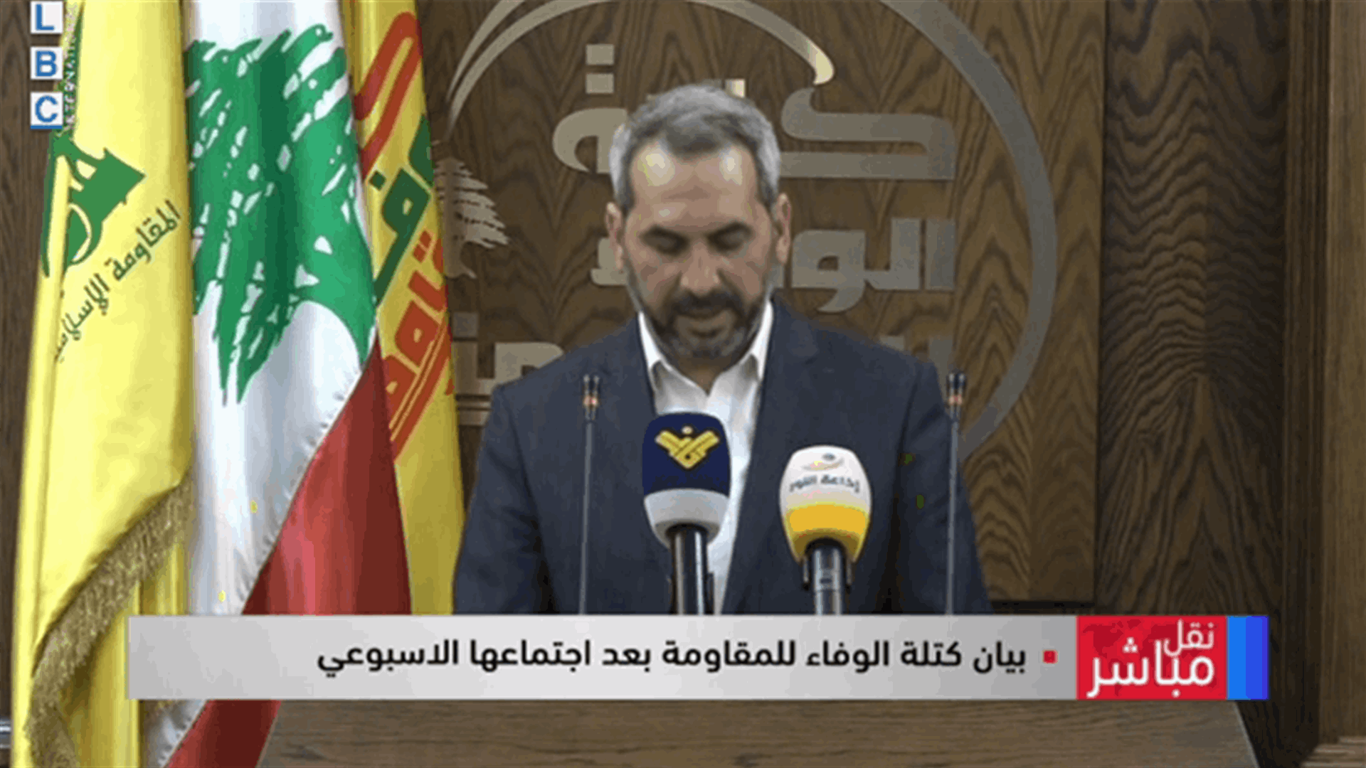 LBCI