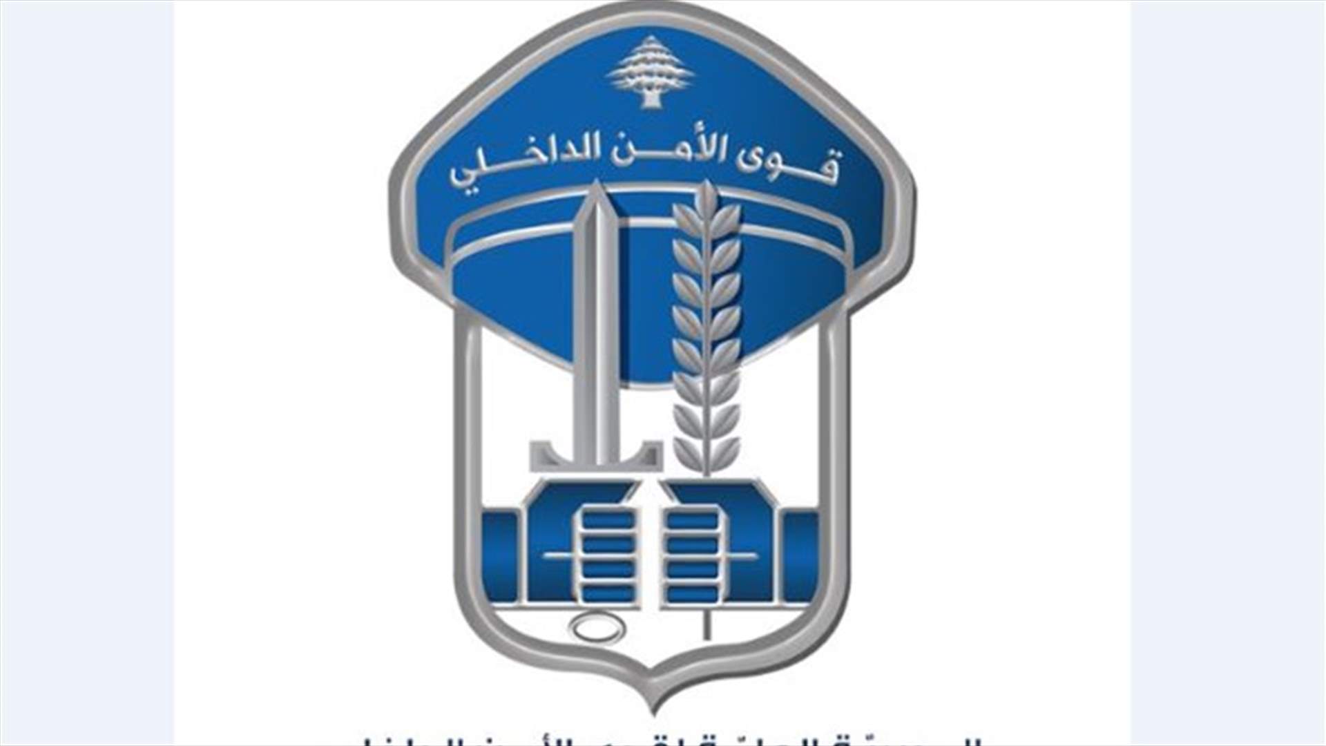 توقيف شخص بعد ساعتين فقط على سرقته سيارة من القماطية