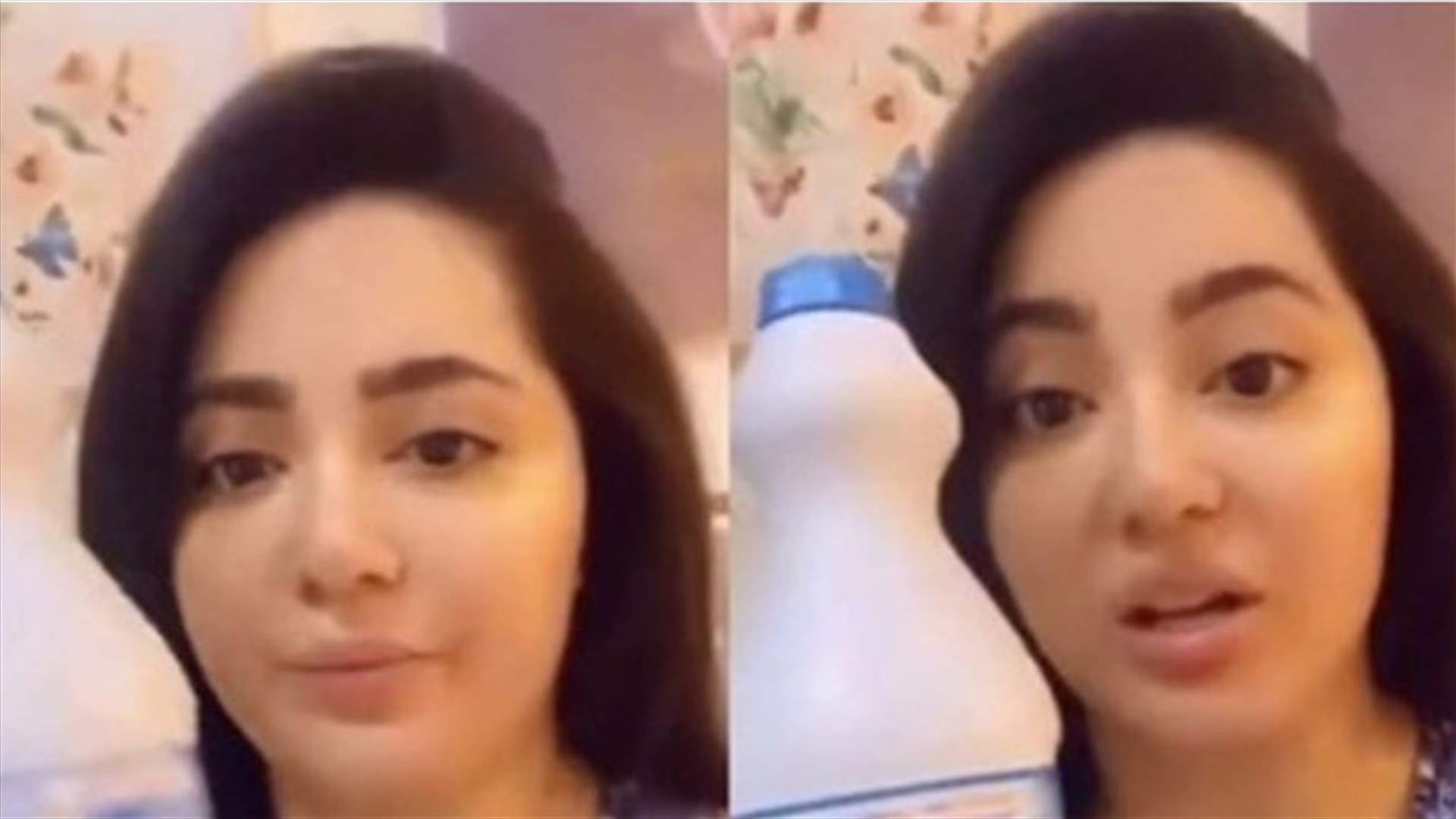 ممثلة عربية تنصح باستخدام مادة الكلور لغسل الوجه... إحذروا القيام بذلك