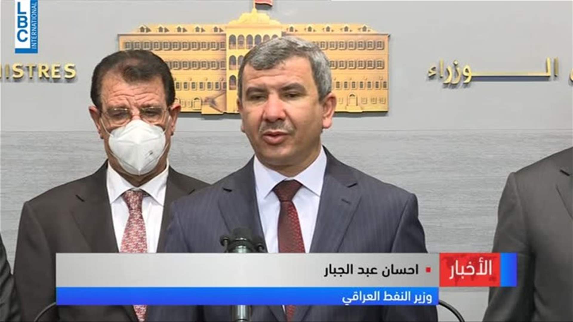 LBCI