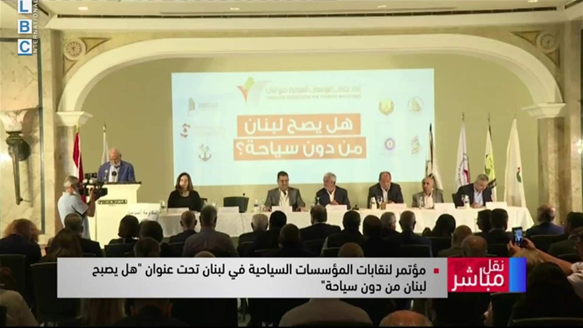 LBCI