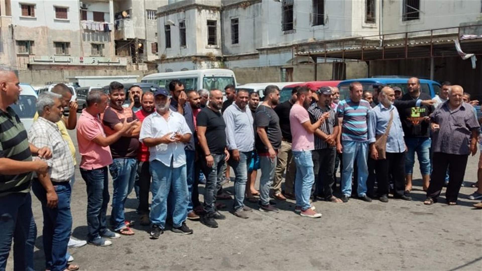 اعتصام للسائقين العموميين في صيدا: غدا اضراب مفتوح حتى تلبية مطالبنا