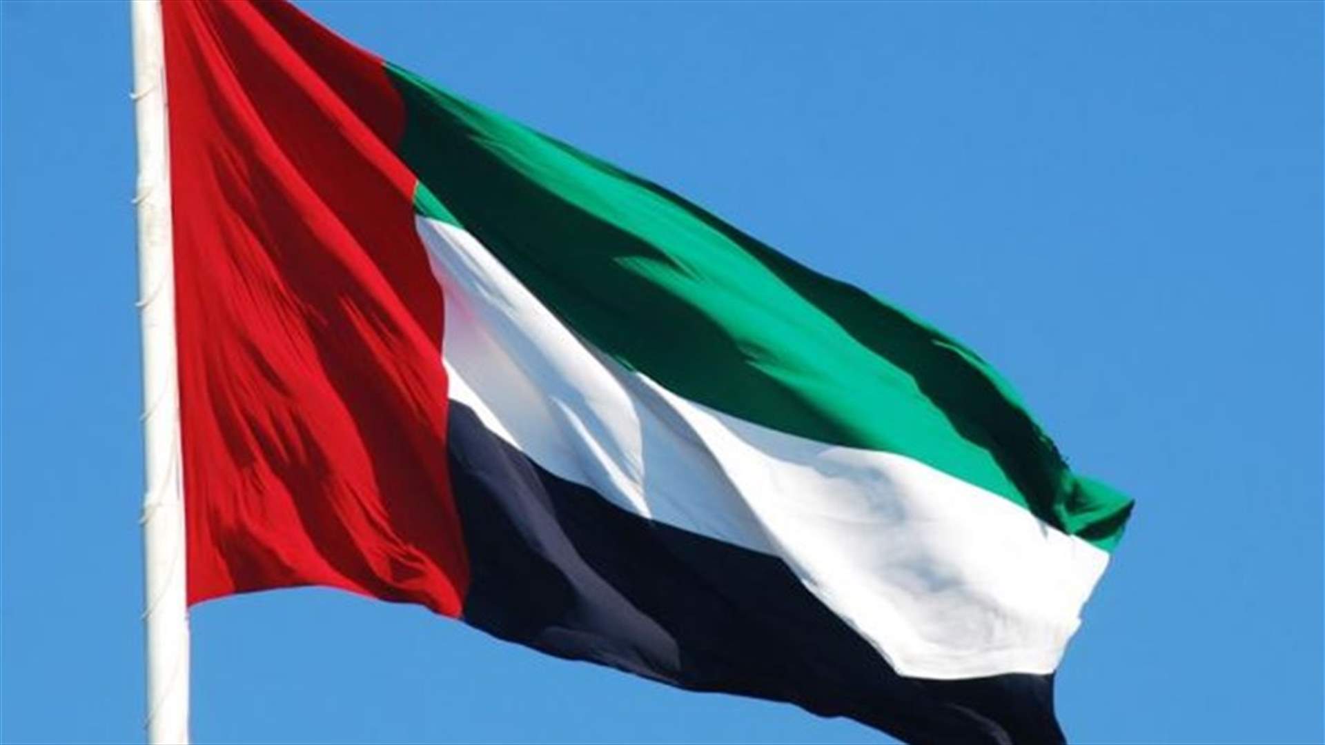 الإمارات تسمح للمواطنين والمقيمين بالسفر للخارج